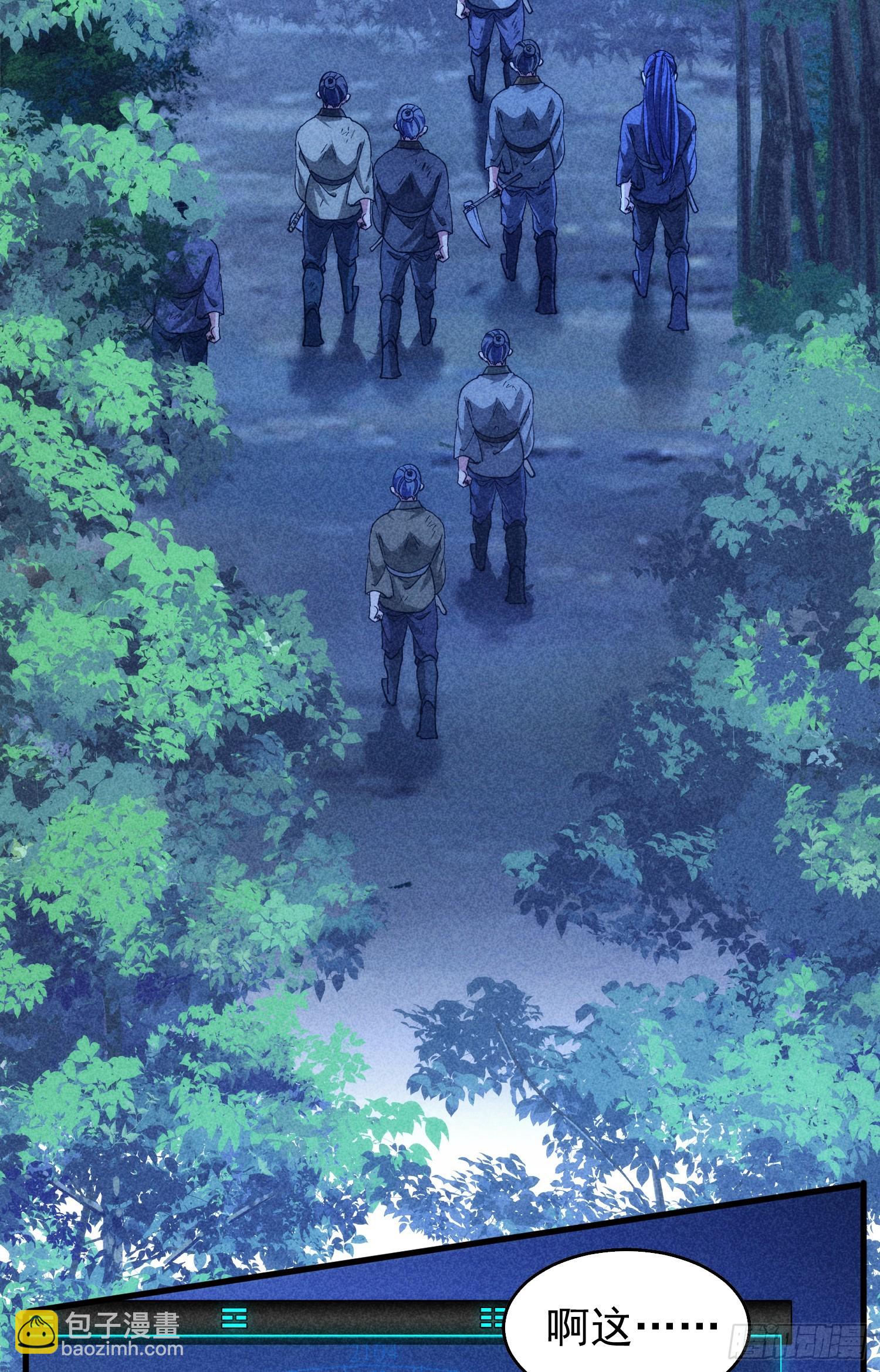 《我就是不按套路出牌（套路王）》第2话 废材开局要稳健 第5页