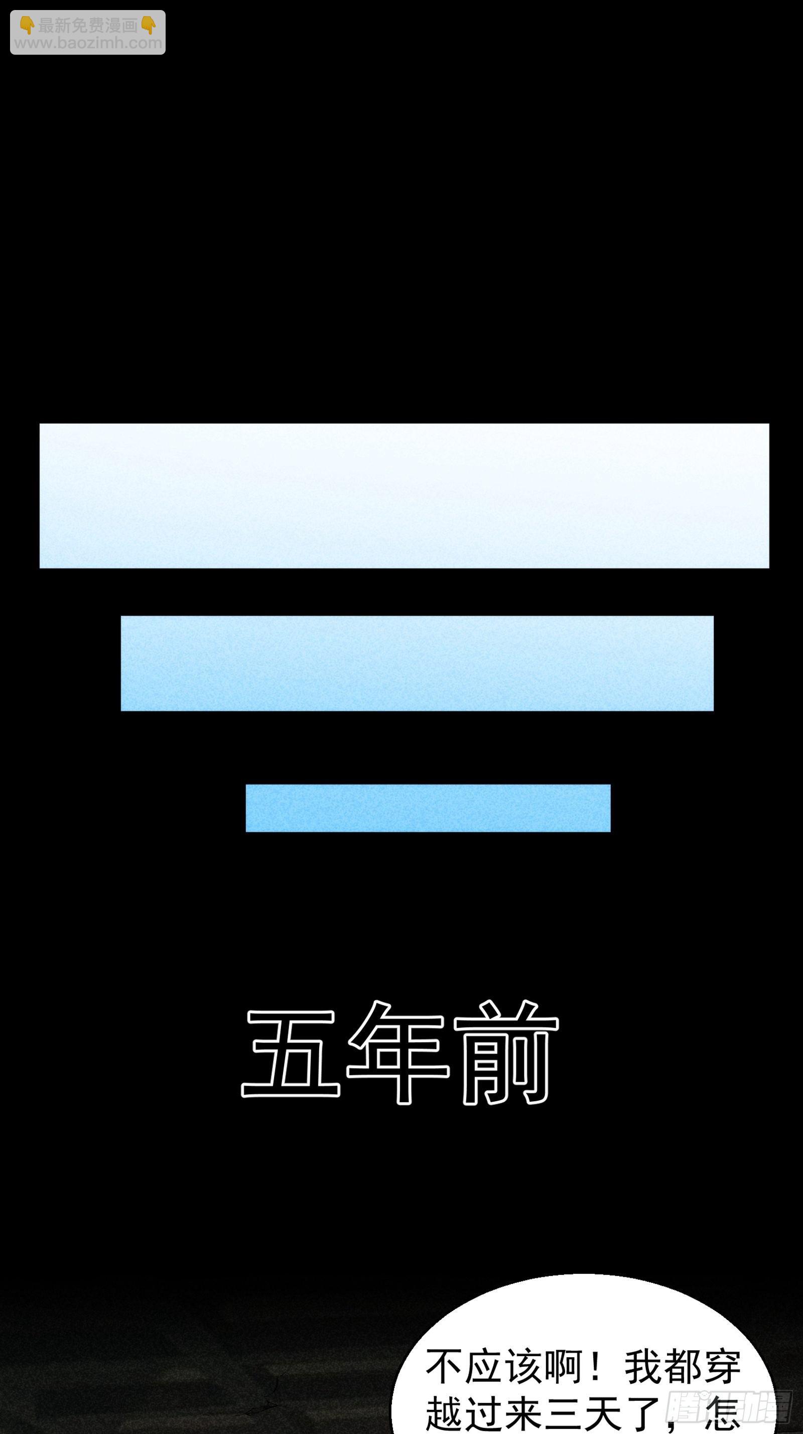 《我就是不按套路出牌（套路王）》第1话 基础属性点不香吗 第13页