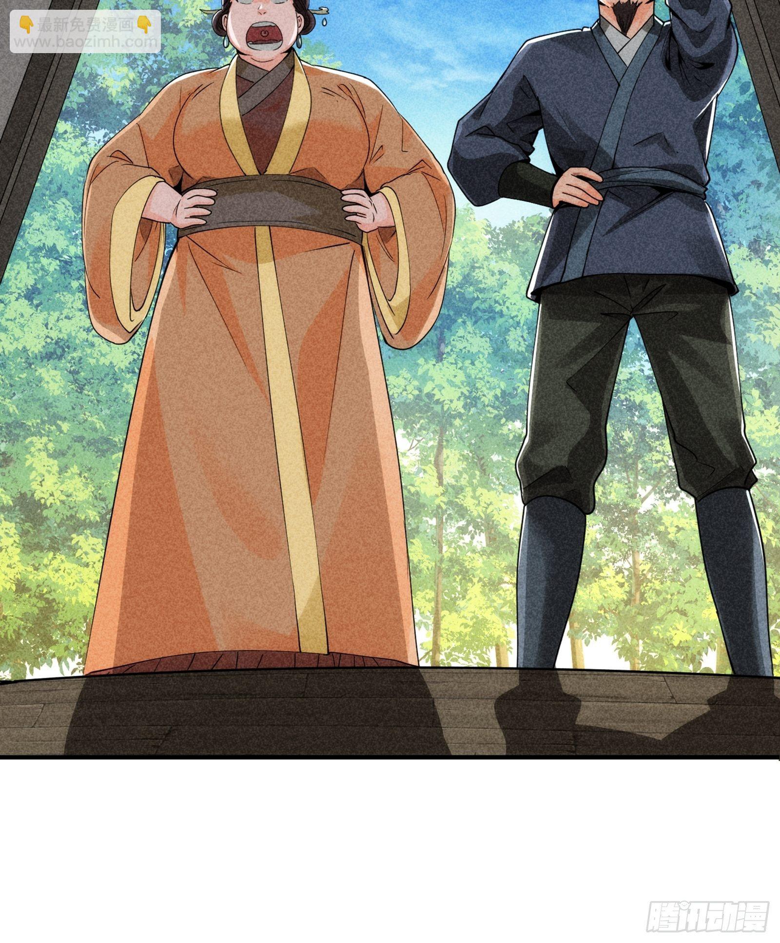 《我就是不按套路出牌（套路王）》第1话 基础属性点不香吗 第15页