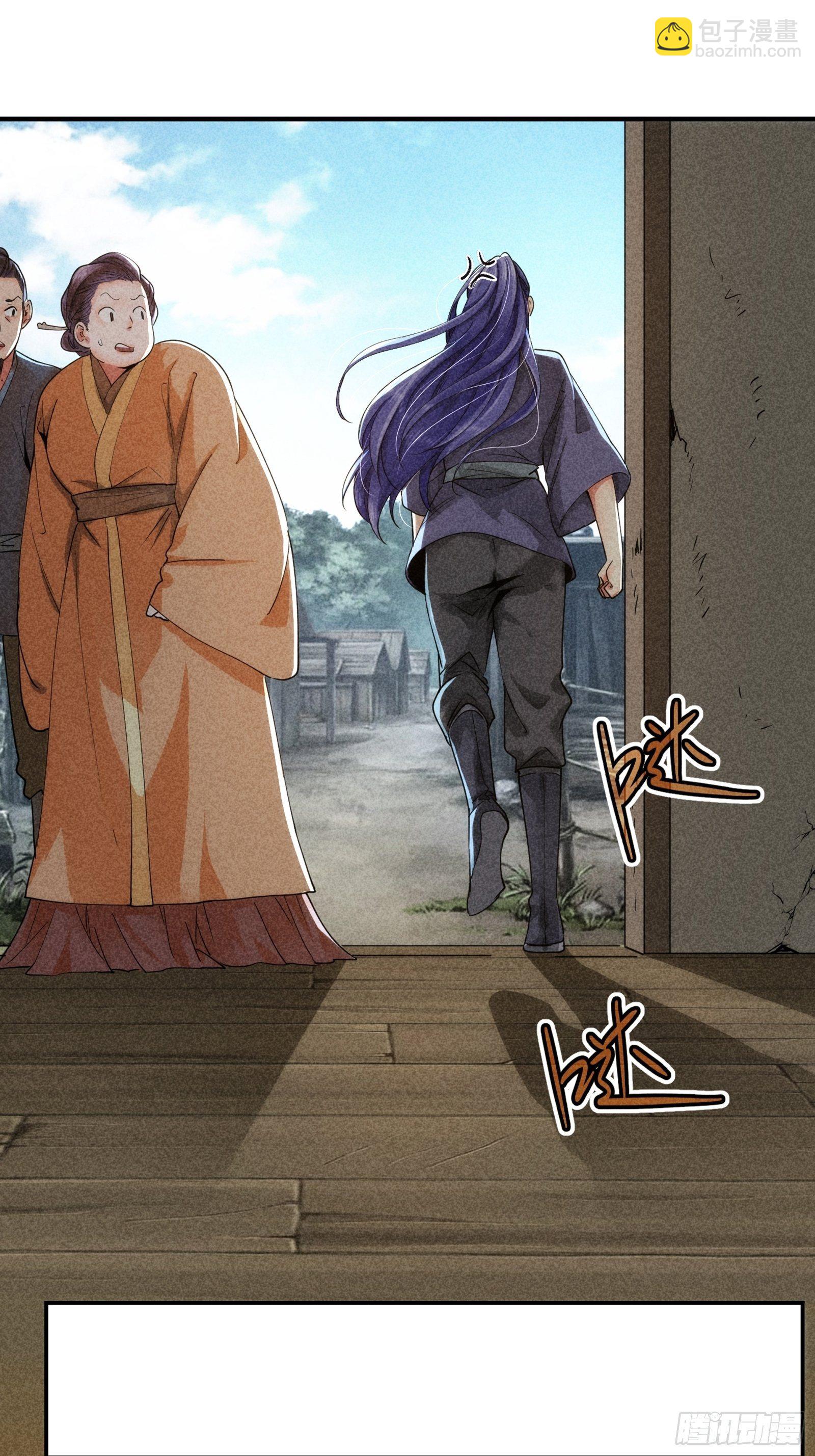 《我就是不按套路出牌（套路王）》第1话 基础属性点不香吗 第18页