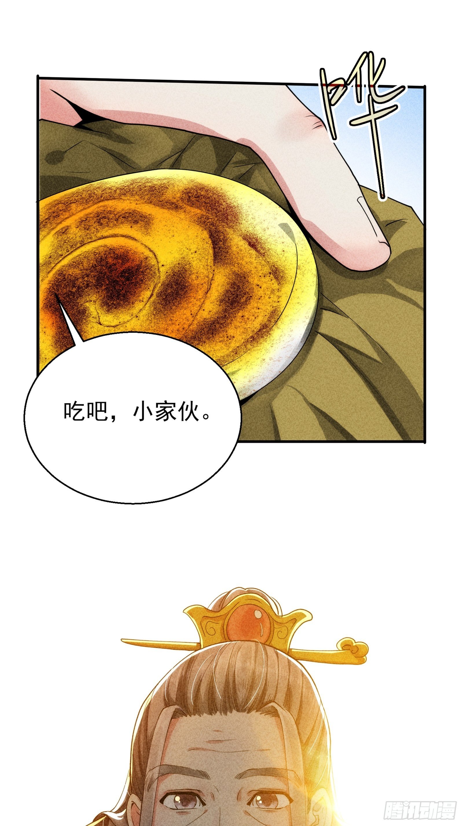 《我就是不按套路出牌（套路王）》第1话 基础属性点不香吗 第21页