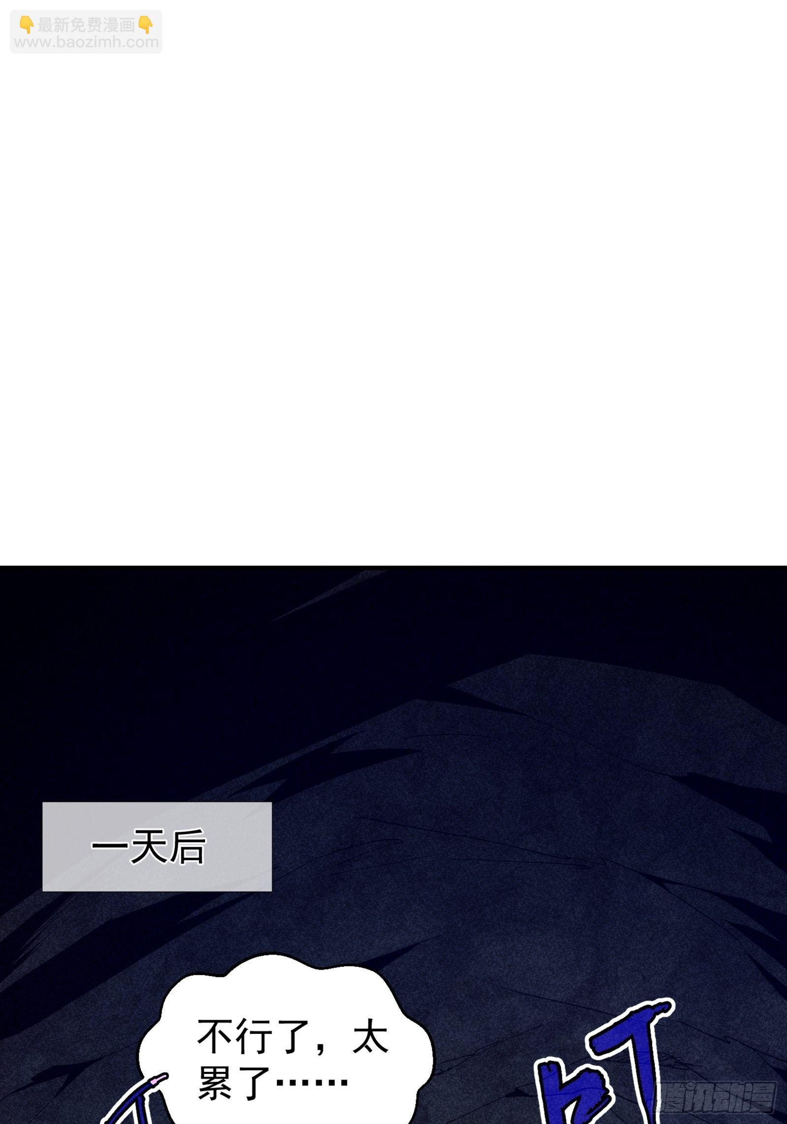 《我就是不按套路出牌（套路王）》第1话 基础属性点不香吗 第39页
