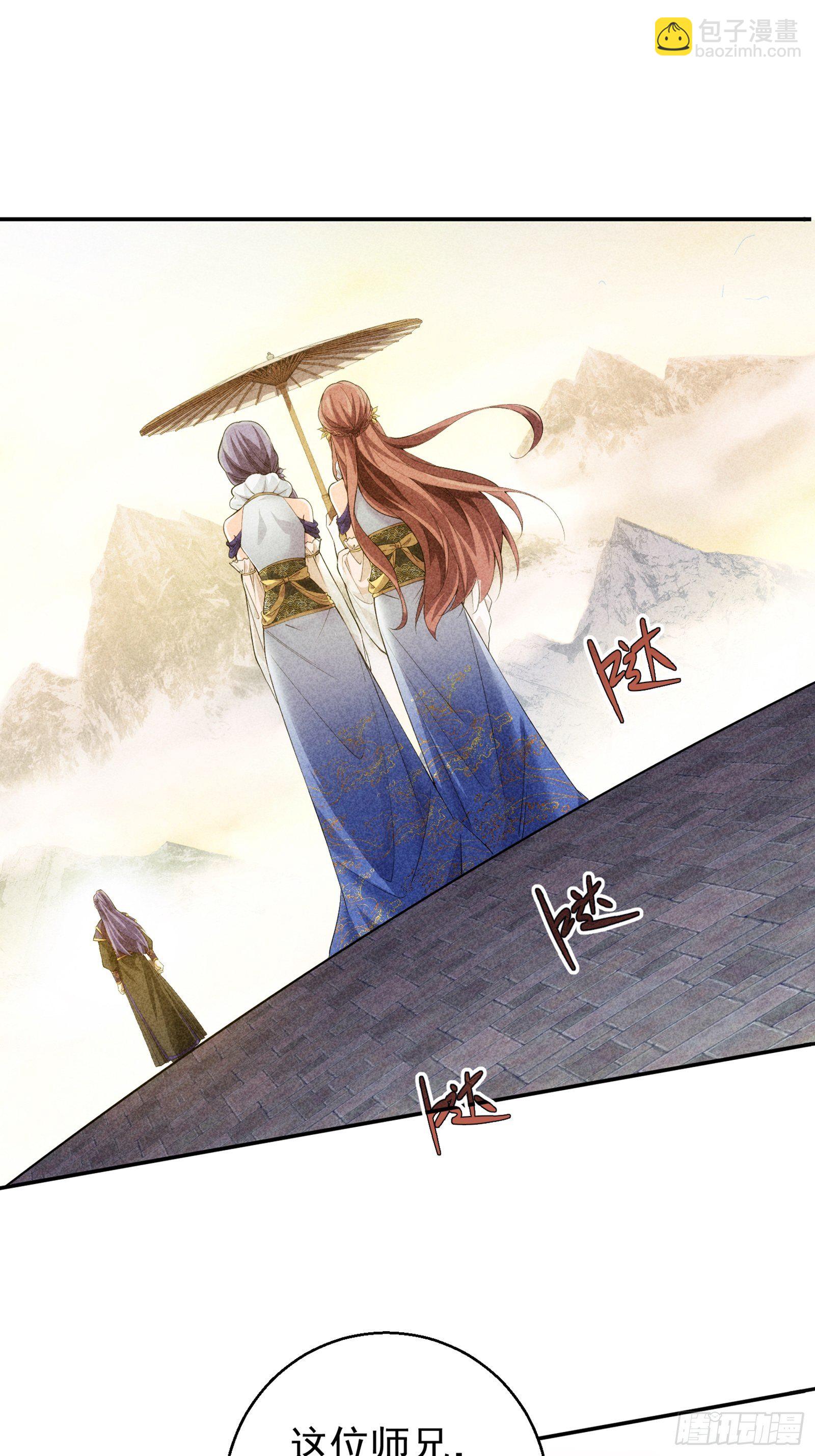 《我就是不按套路出牌（套路王）》第1话 基础属性点不香吗 第5页