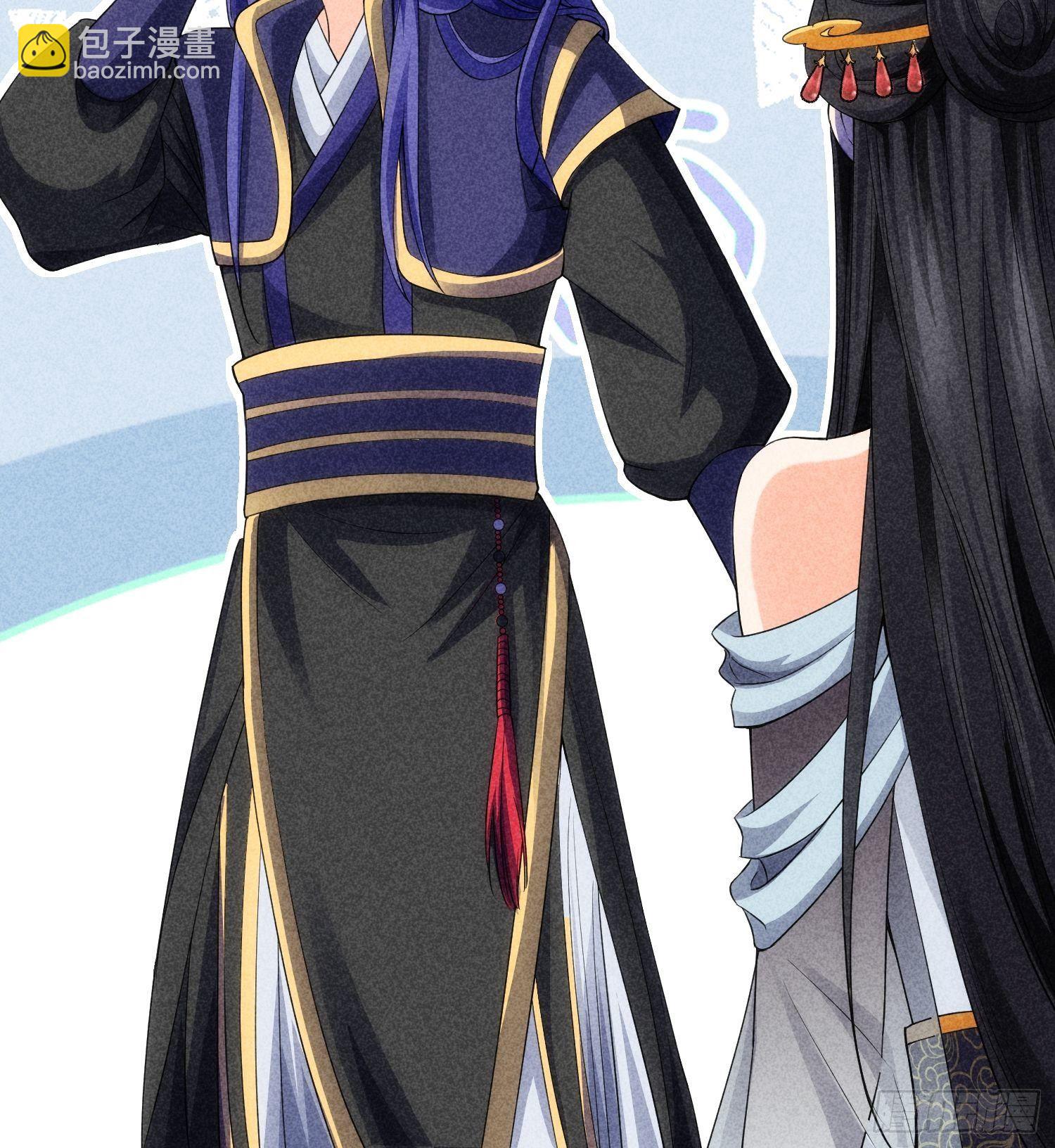 《我就是不按套路出牌（套路王）》第6话 师妹不可以 第10页