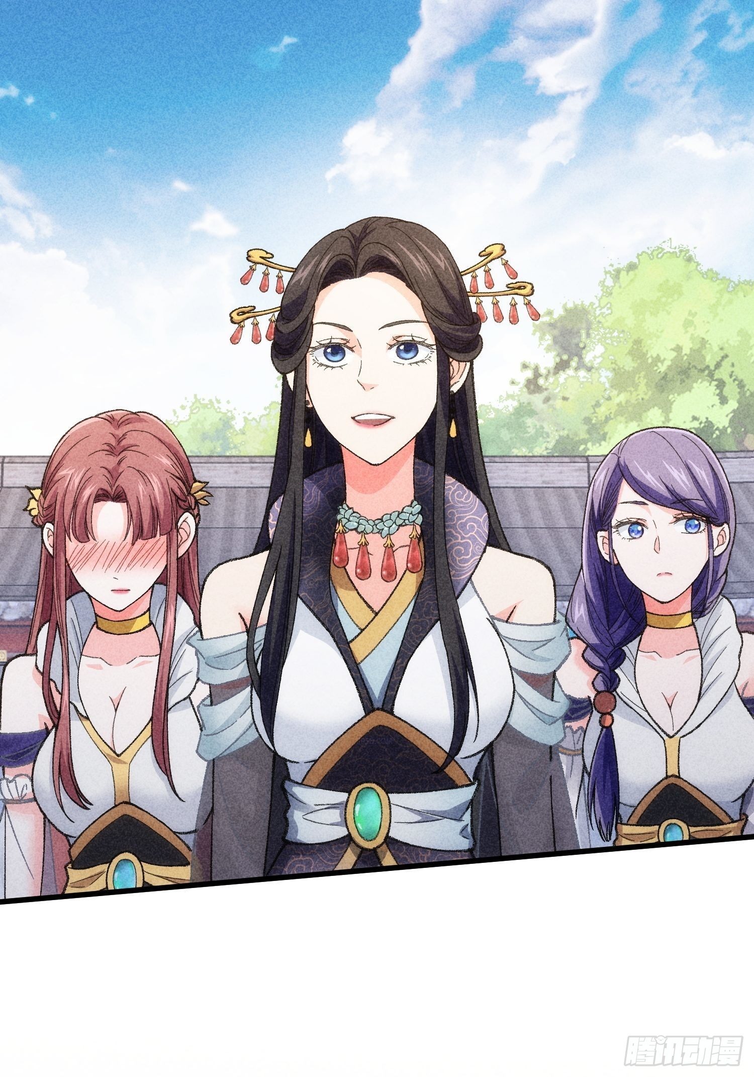 《我就是不按套路出牌（套路王）》第6话 师妹不可以 第34页