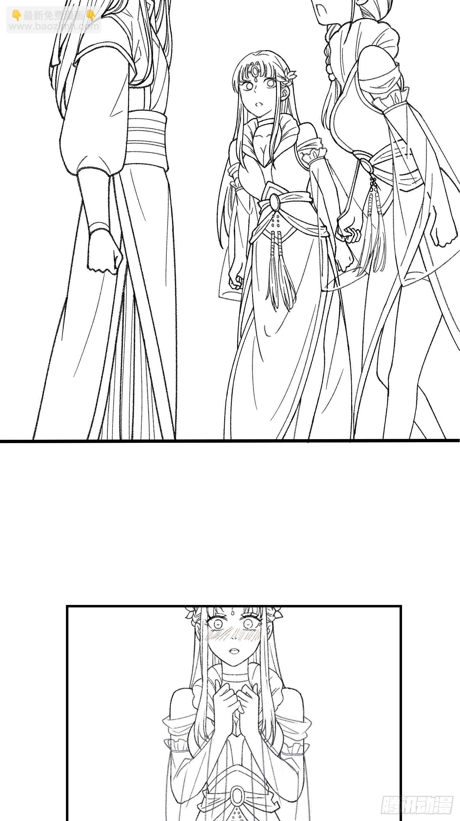 《我就是不按套路出牌（套路王）》第6话 师妹不可以 第49页