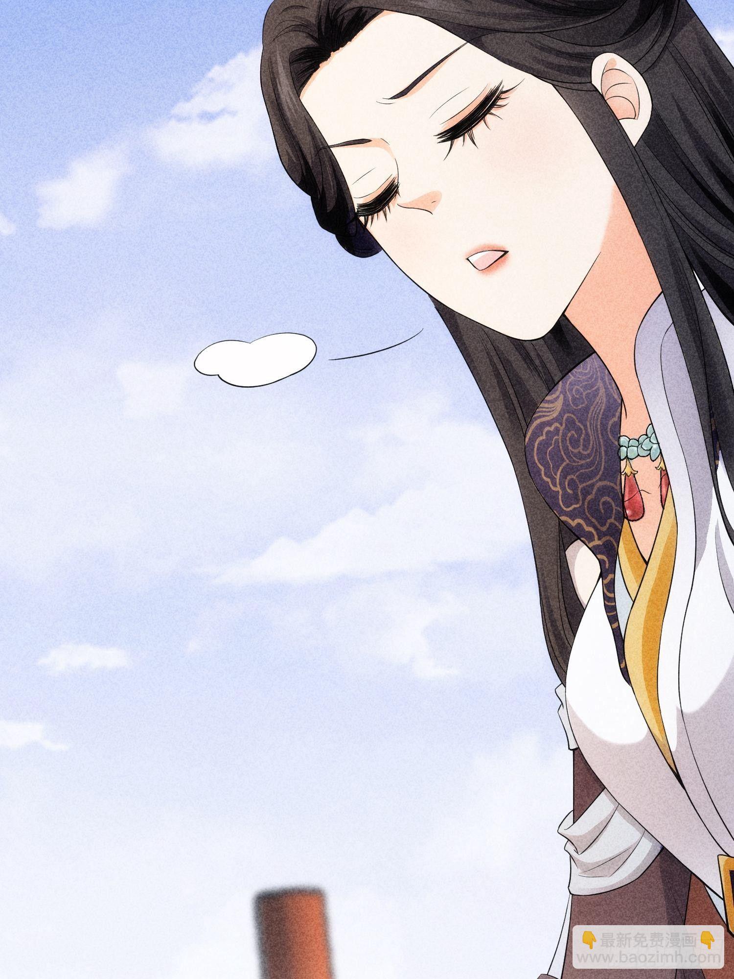 《我就是不按套路出牌（套路王）》第6话 师妹不可以 第8页