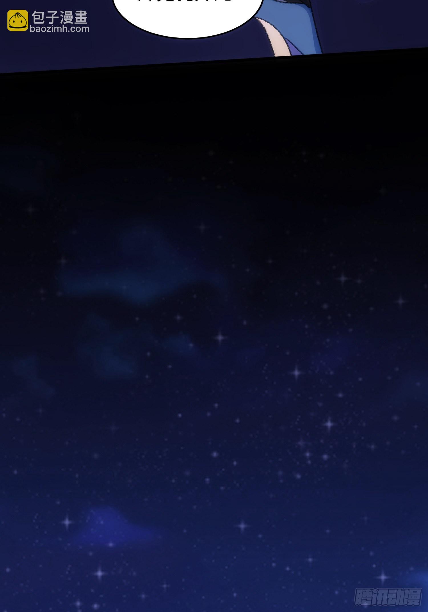 《我就是不按套路出牌（套路王）》第5话 最强扮猪吃老虎 第10页