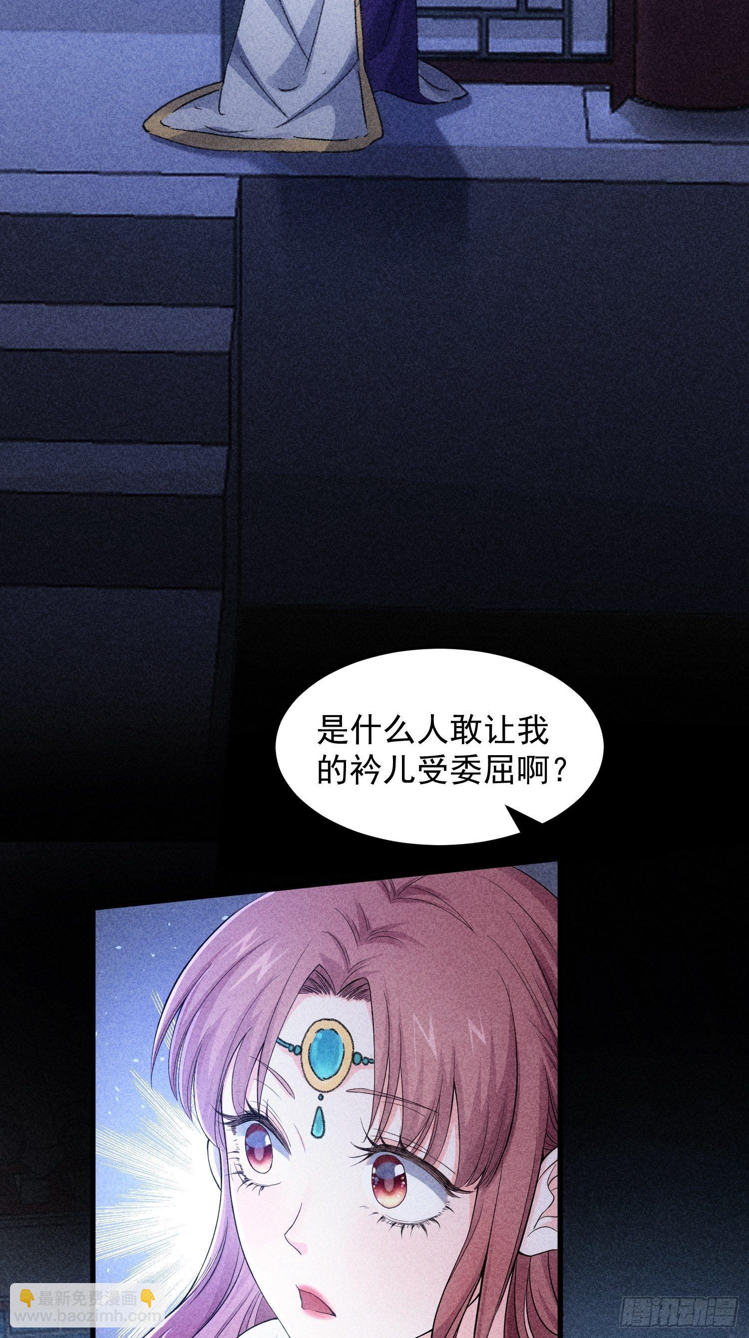 《我就是不按套路出牌（套路王）》第5话 最强扮猪吃老虎 第22页