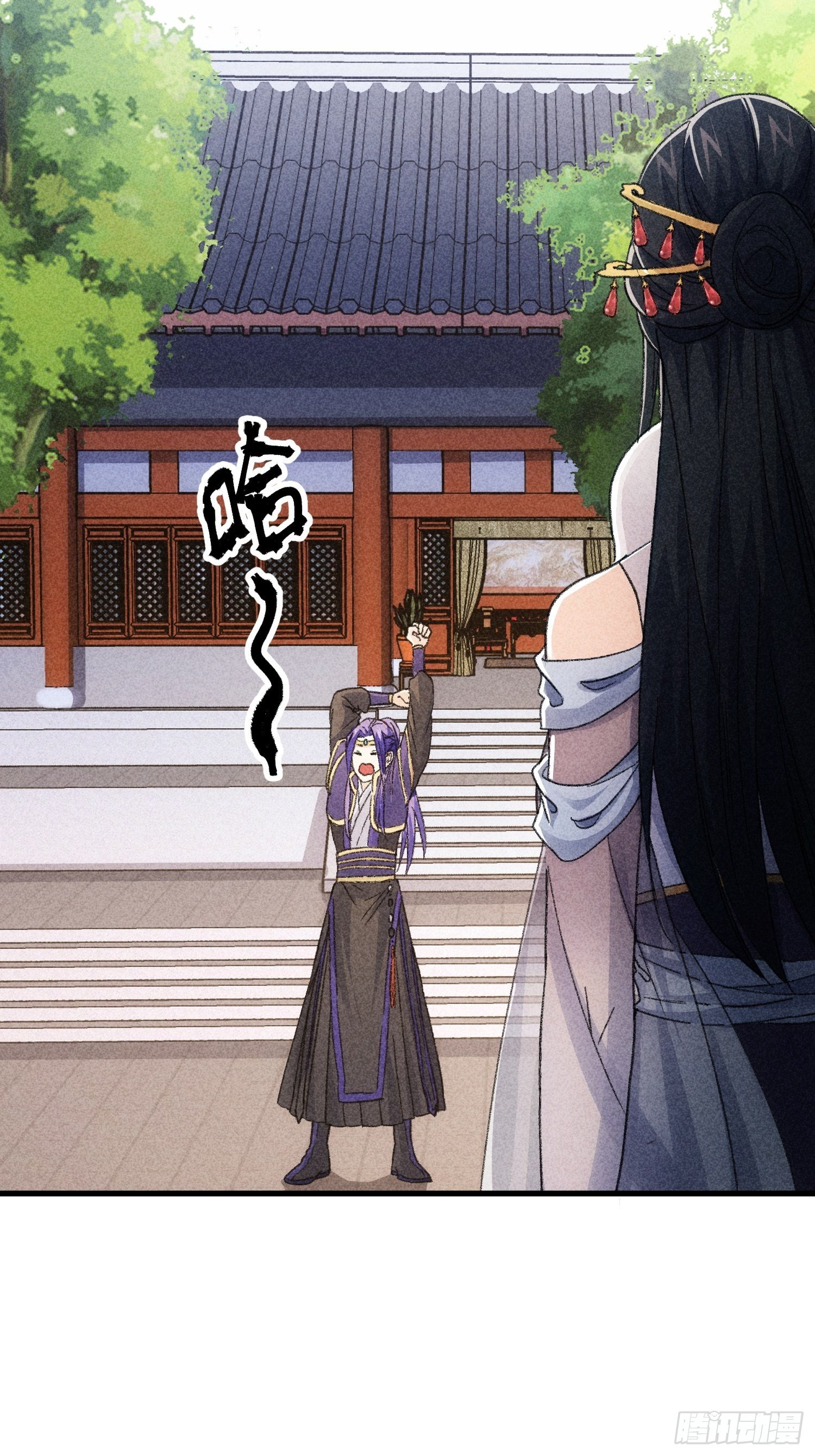 《我就是不按套路出牌（套路王）》第5话 最强扮猪吃老虎 第27页