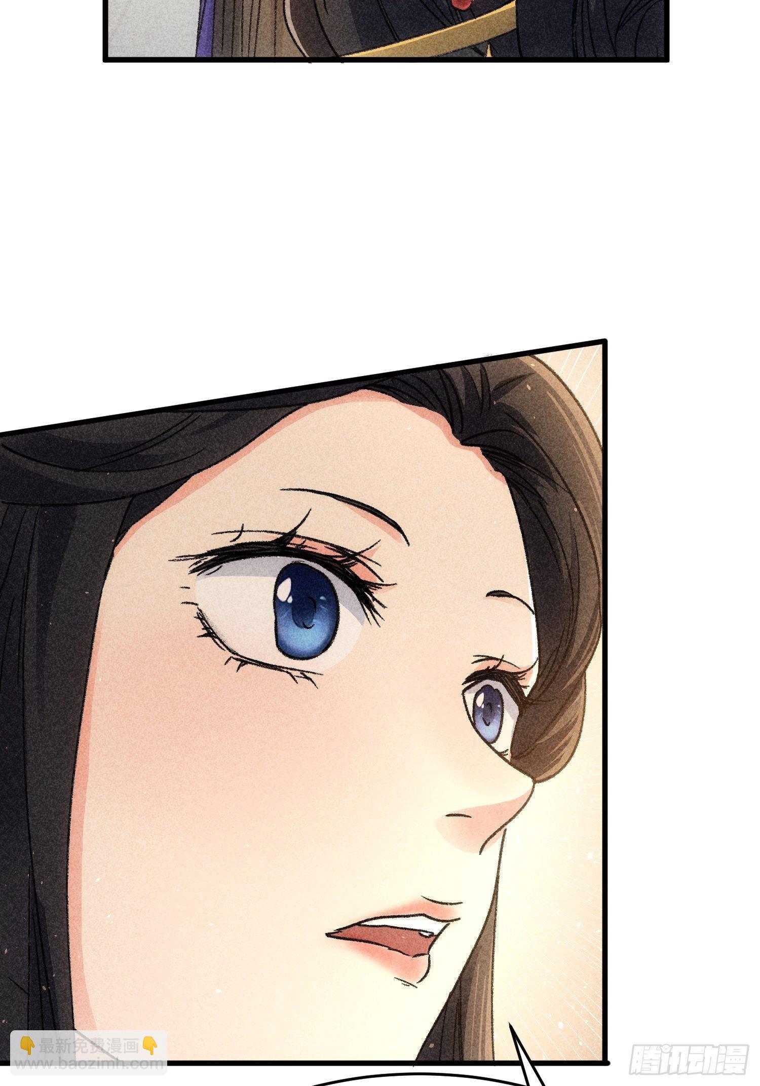《我就是不按套路出牌（套路王）》第5话 最强扮猪吃老虎 第40页