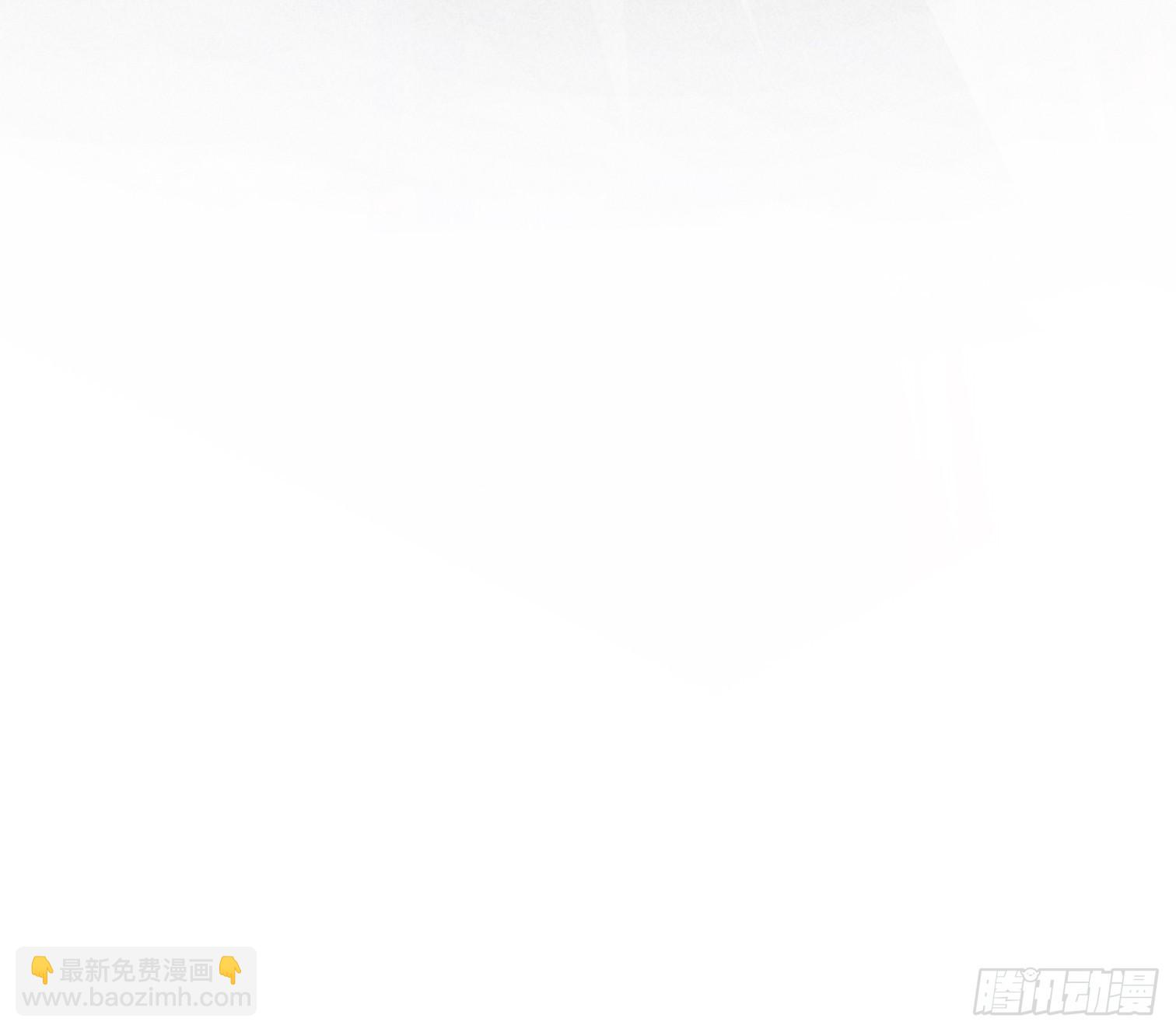 《我就是不按套路出牌（套路王）》第3话 巡山刷点美滋滋 第16页