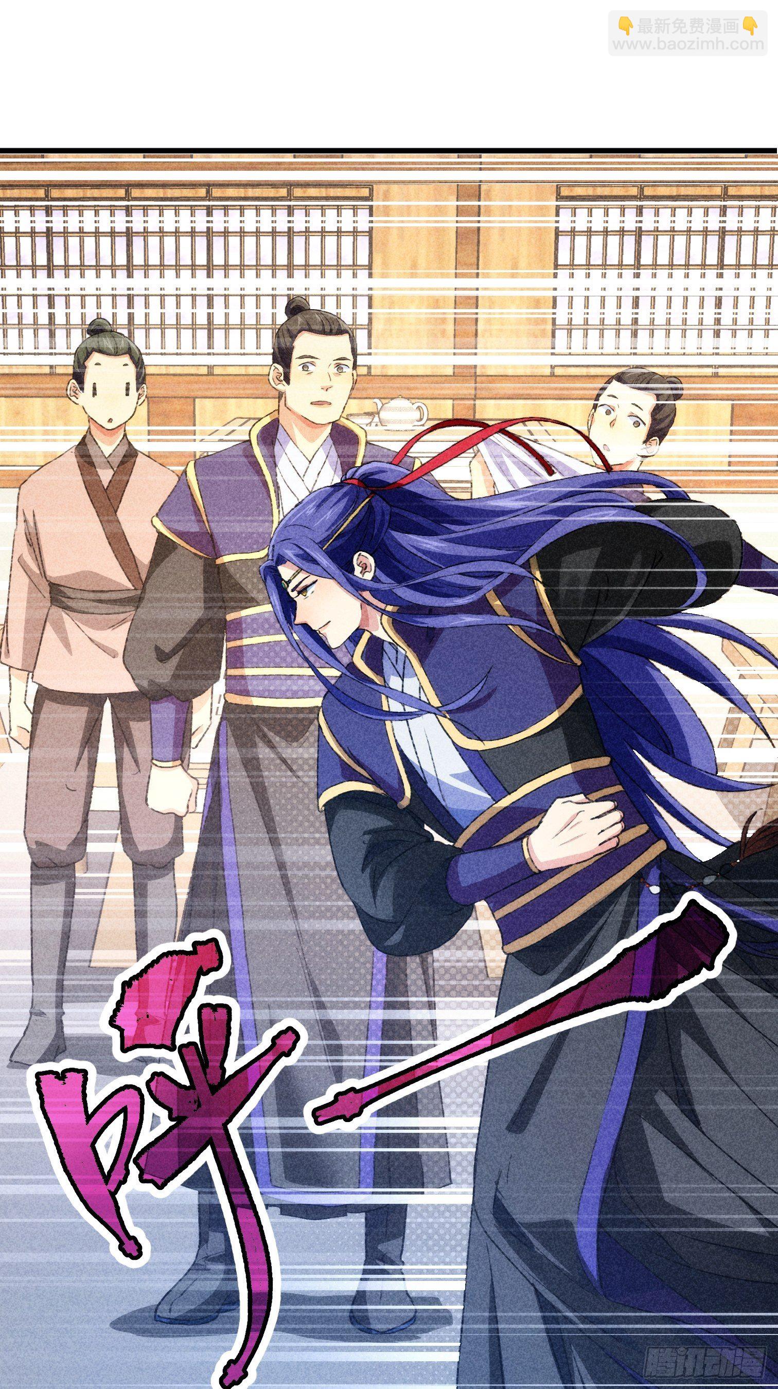 《我就是不按套路出牌（套路王）》第3话 巡山刷点美滋滋 第18页