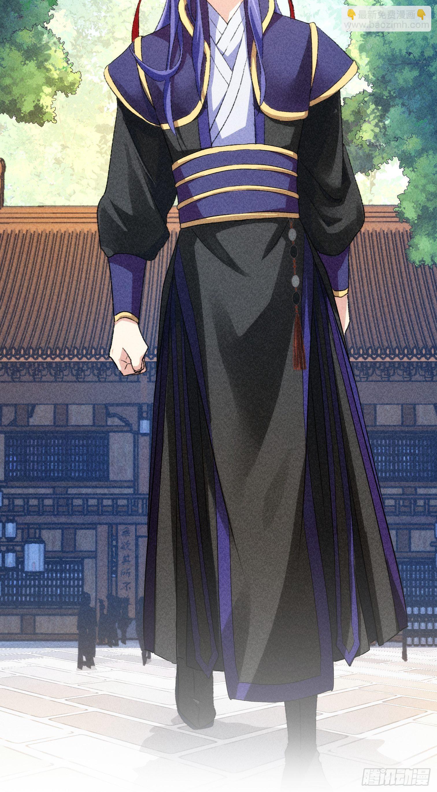 《我就是不按套路出牌（套路王）》第3话 巡山刷点美滋滋 第26页