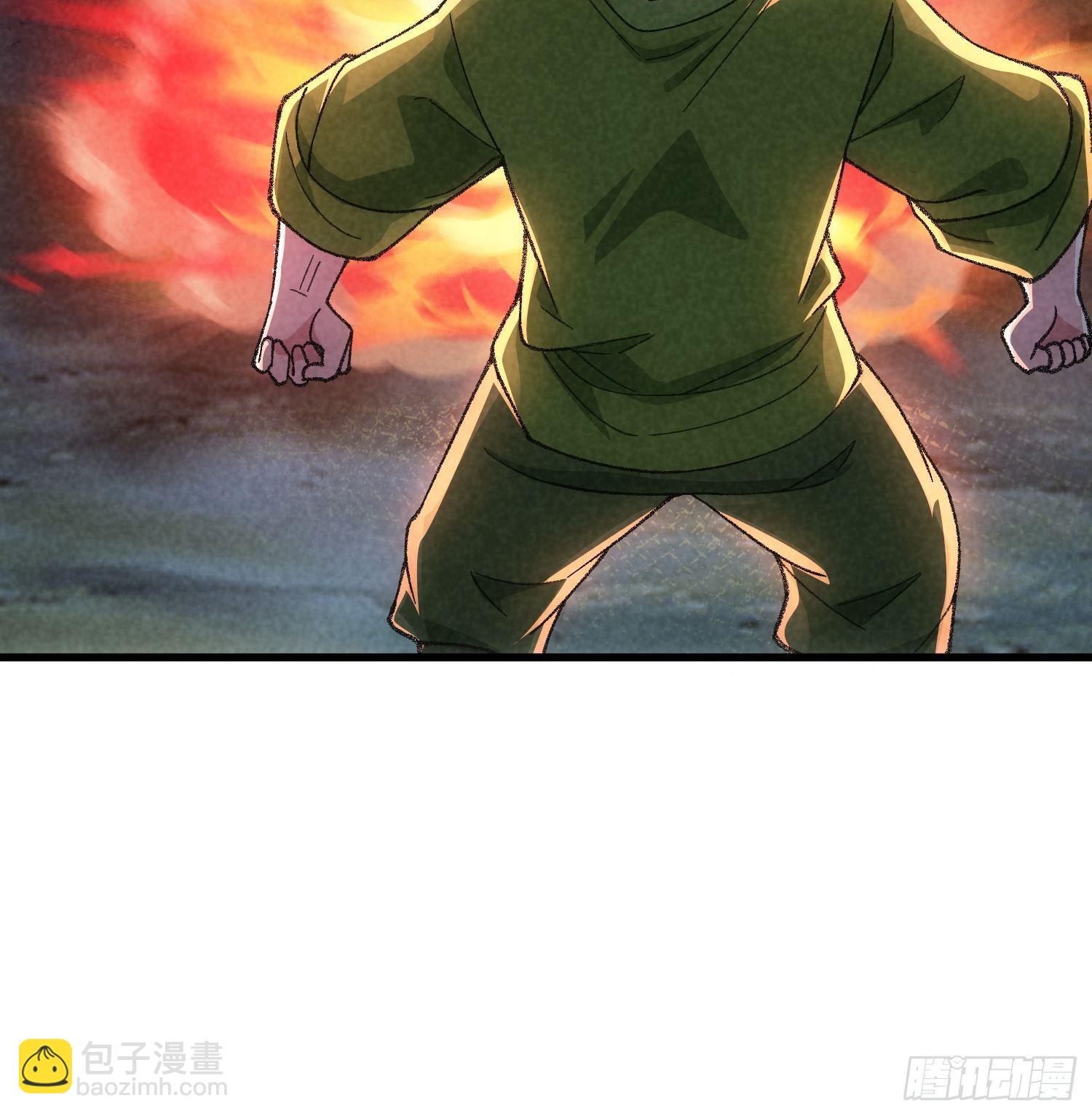 《我就是不按套路出牌（套路王）》第13话 何方高人 第20页