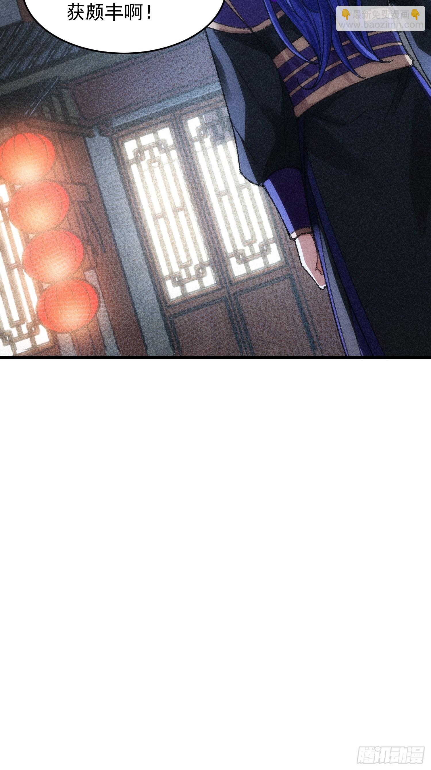 《我就是不按套路出牌（套路王）》第11话 社会的毒打 第20页