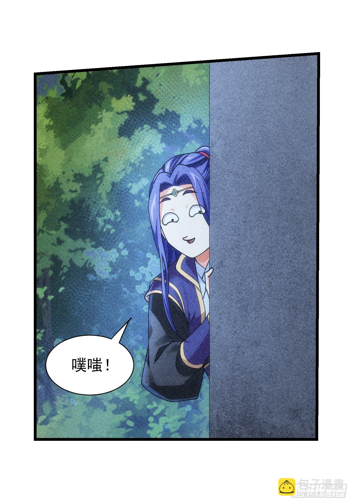 《我就是不按套路出牌（套路王）》第11话 社会的毒打 第38页