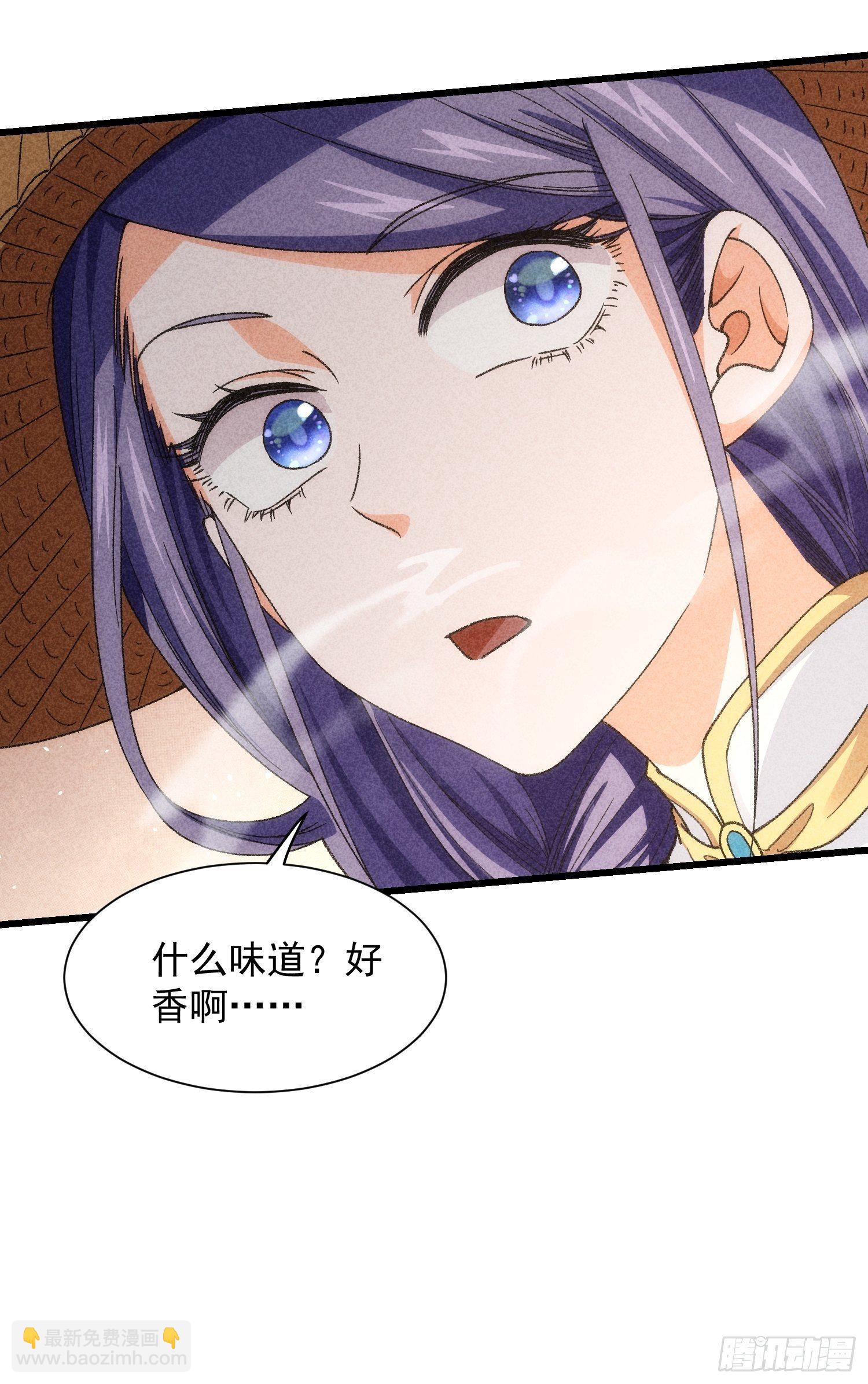 《我就是不按套路出牌（套路王）》第11话 社会的毒打 第41页