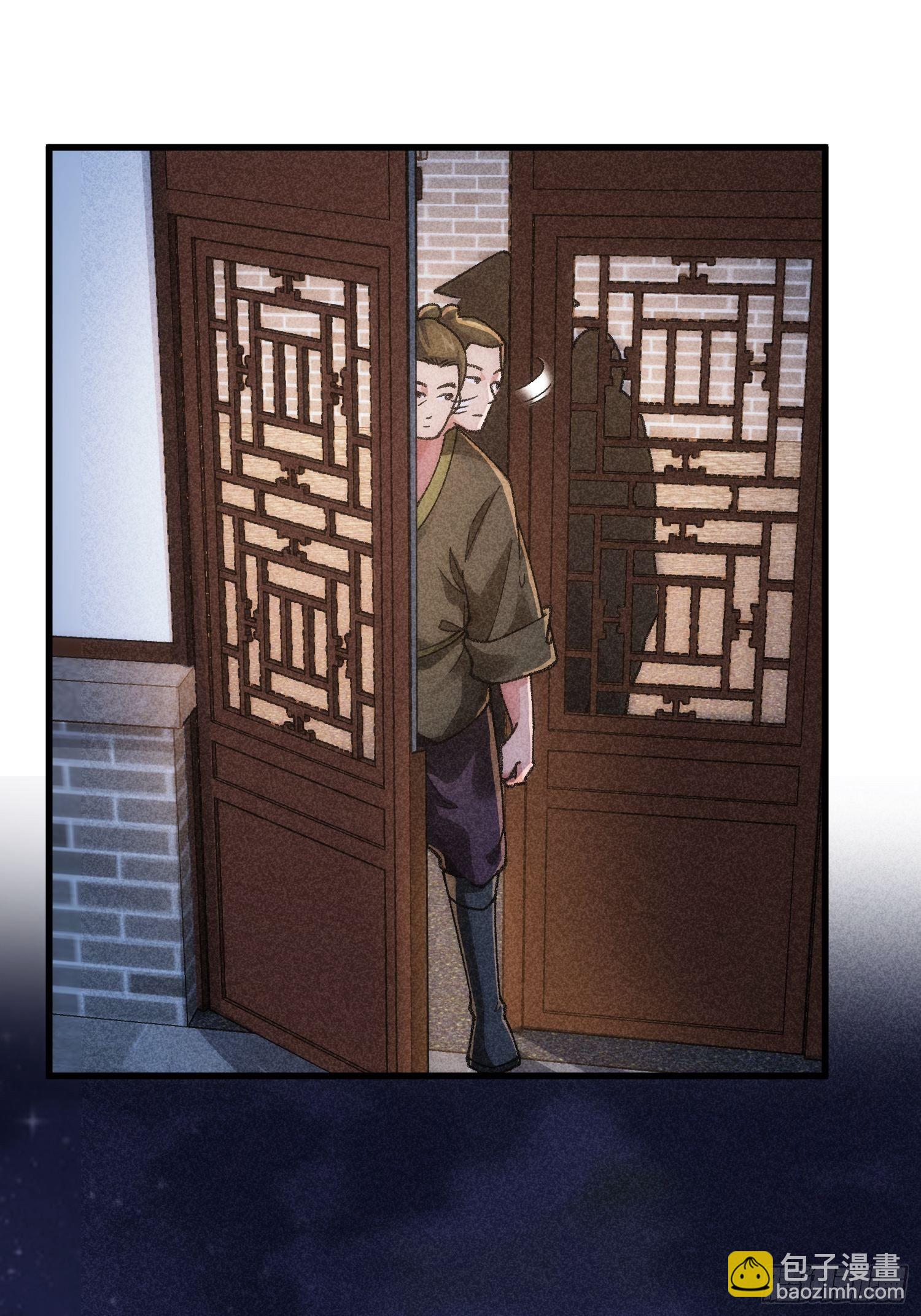 《我就是不按套路出牌（套路王）》第12话 骗子的套路 第23页