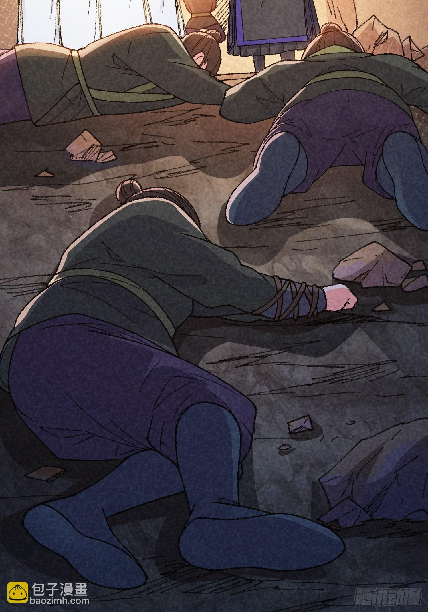 《我就是不按套路出牌（套路王）》第17话 我不会破阵 第25页
