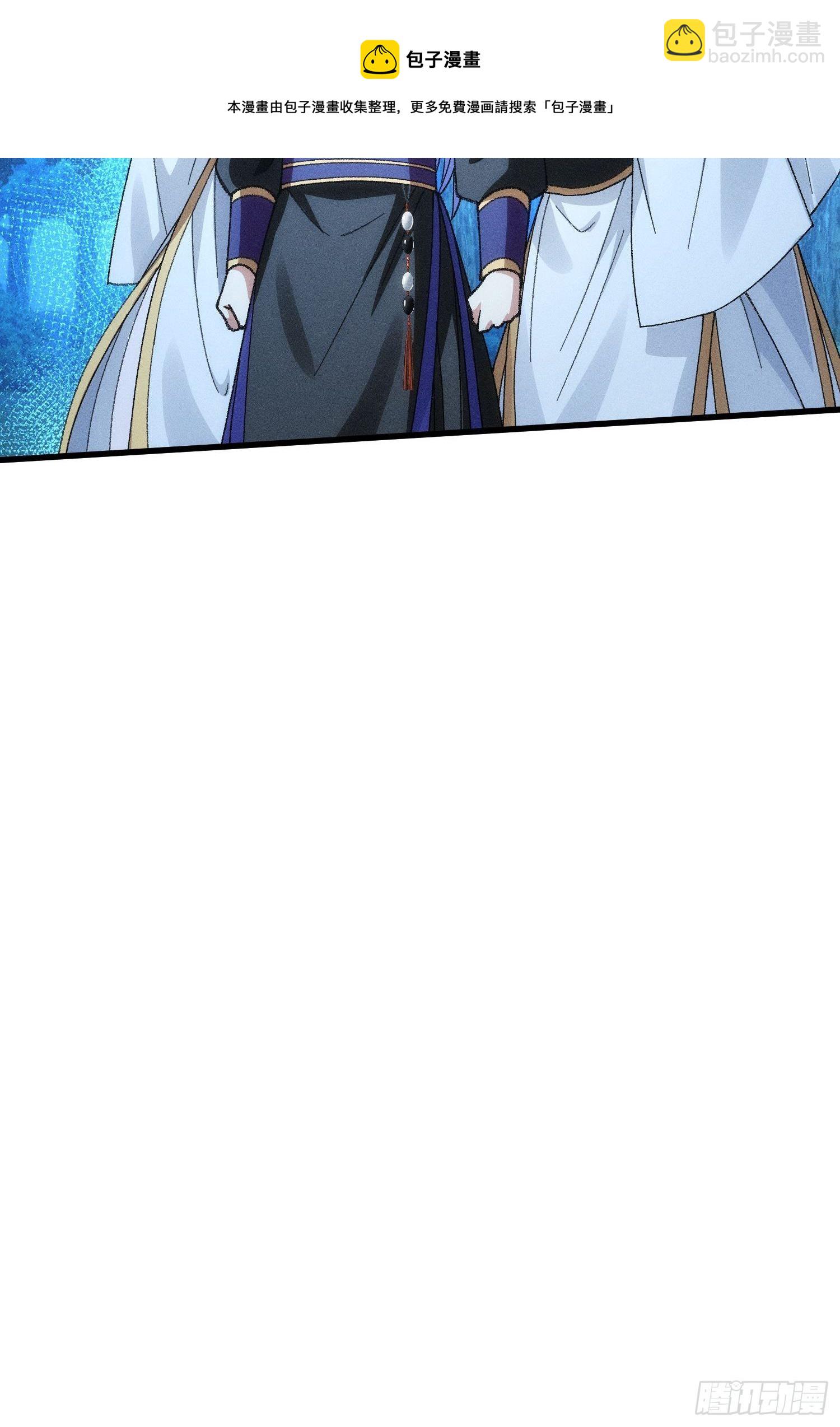 《我就是不按套路出牌（套路王）》第20话 路见不平要相助 第33页