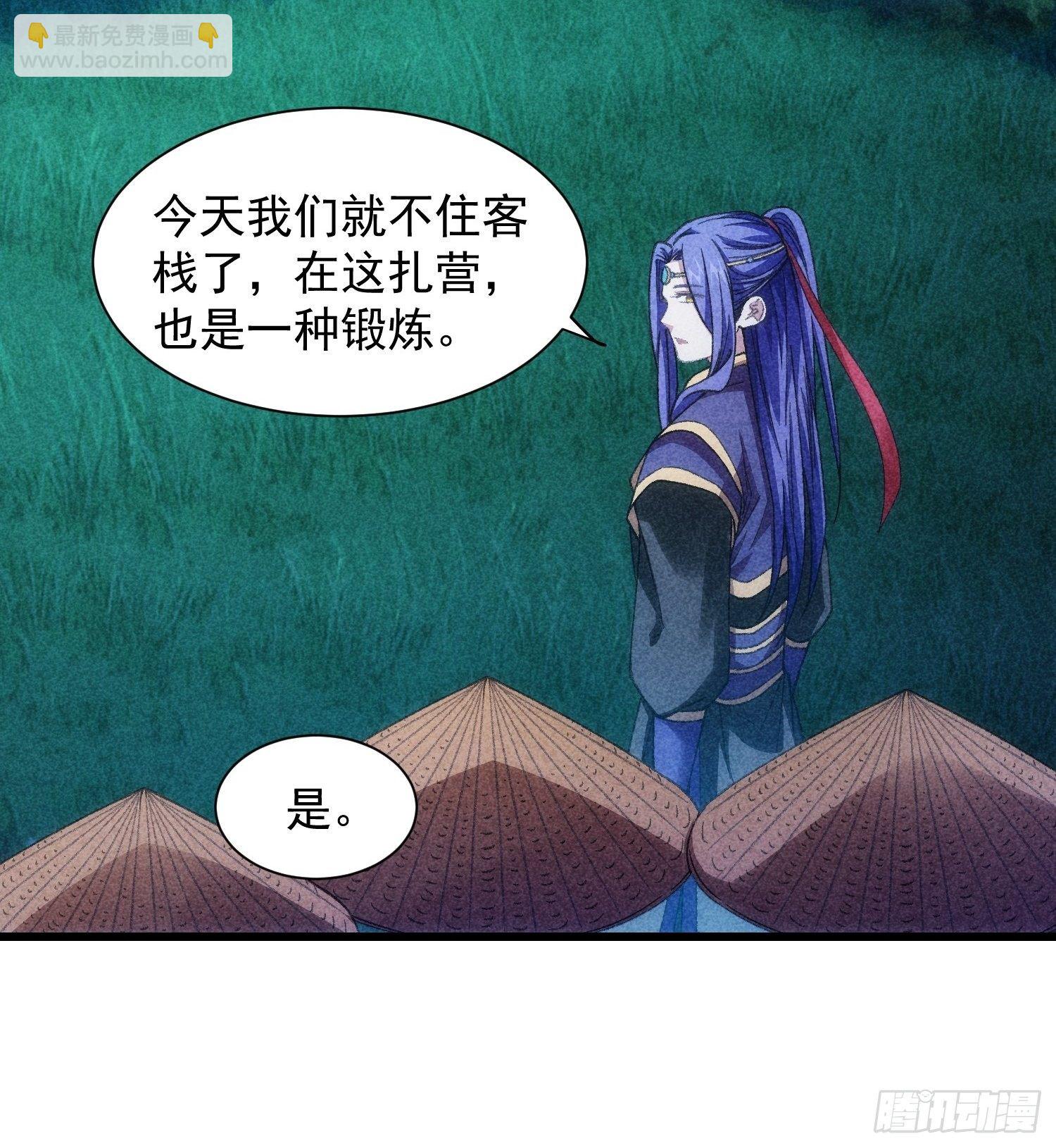 《我就是不按套路出牌（套路王）》第19话 没感情的刷点机器 第28页