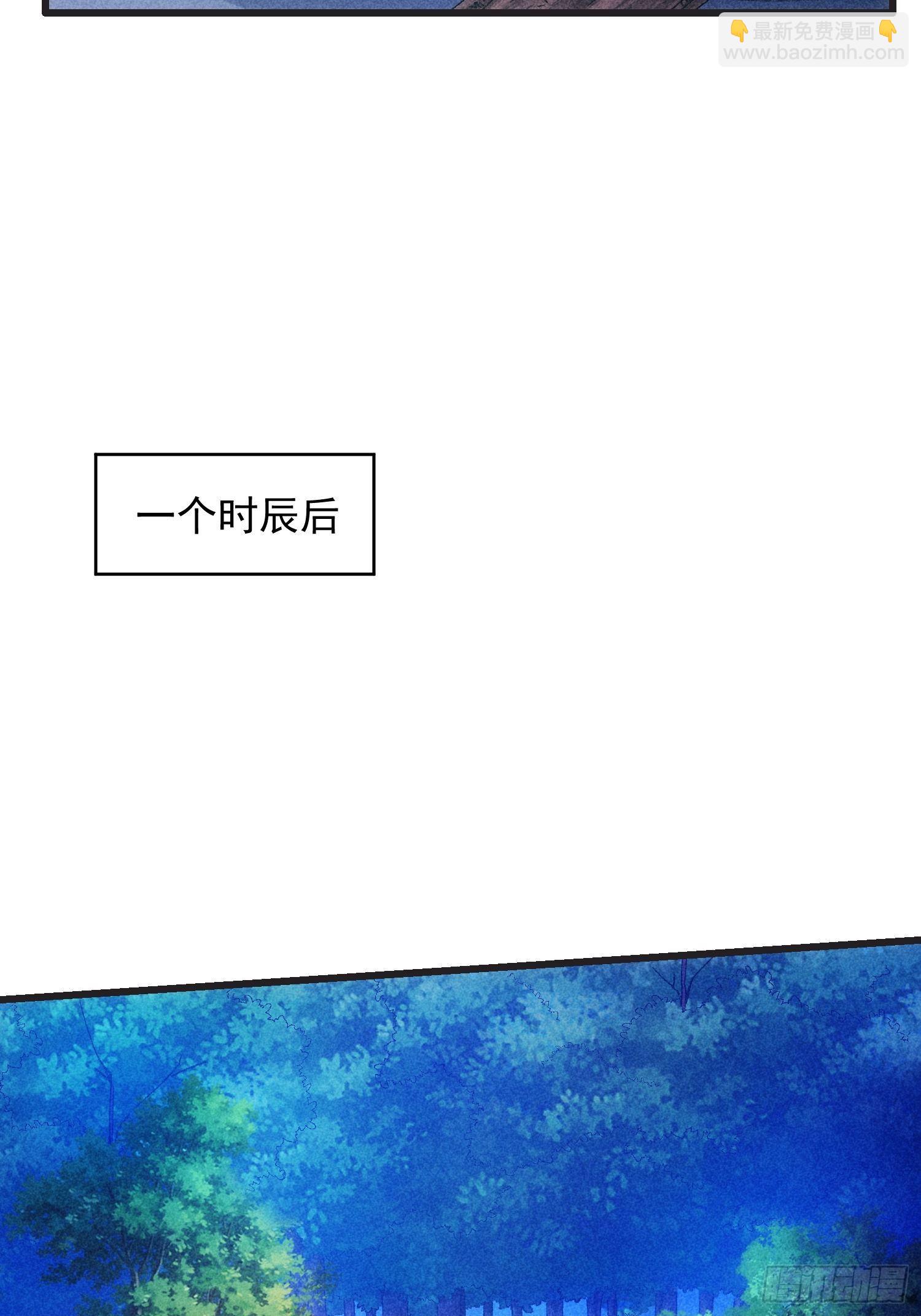 《我就是不按套路出牌（套路王）》第19话 没感情的刷点机器 第30页