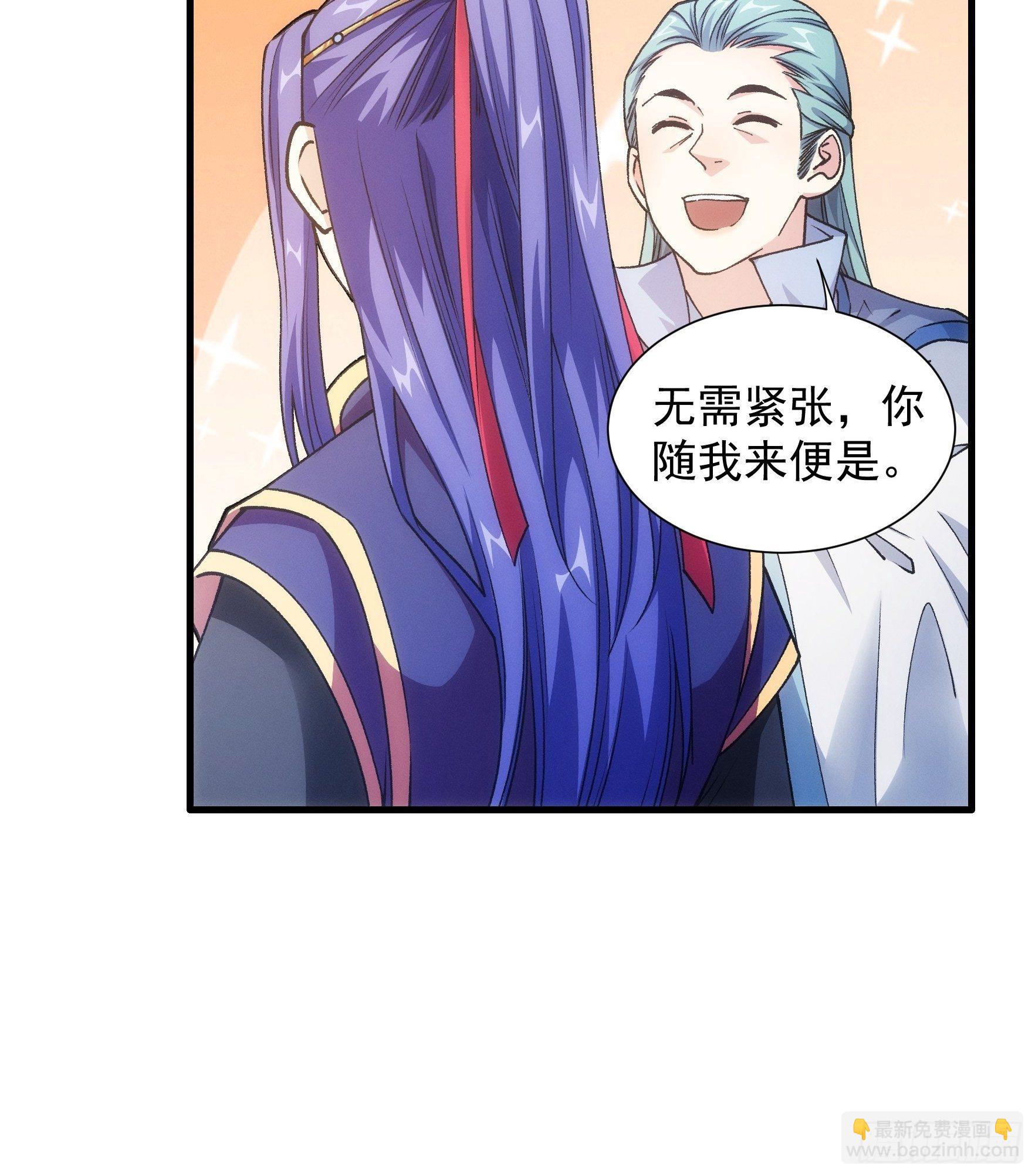 《我就是不按套路出牌（套路王）》第25话 舔狗—无所有 第24页
