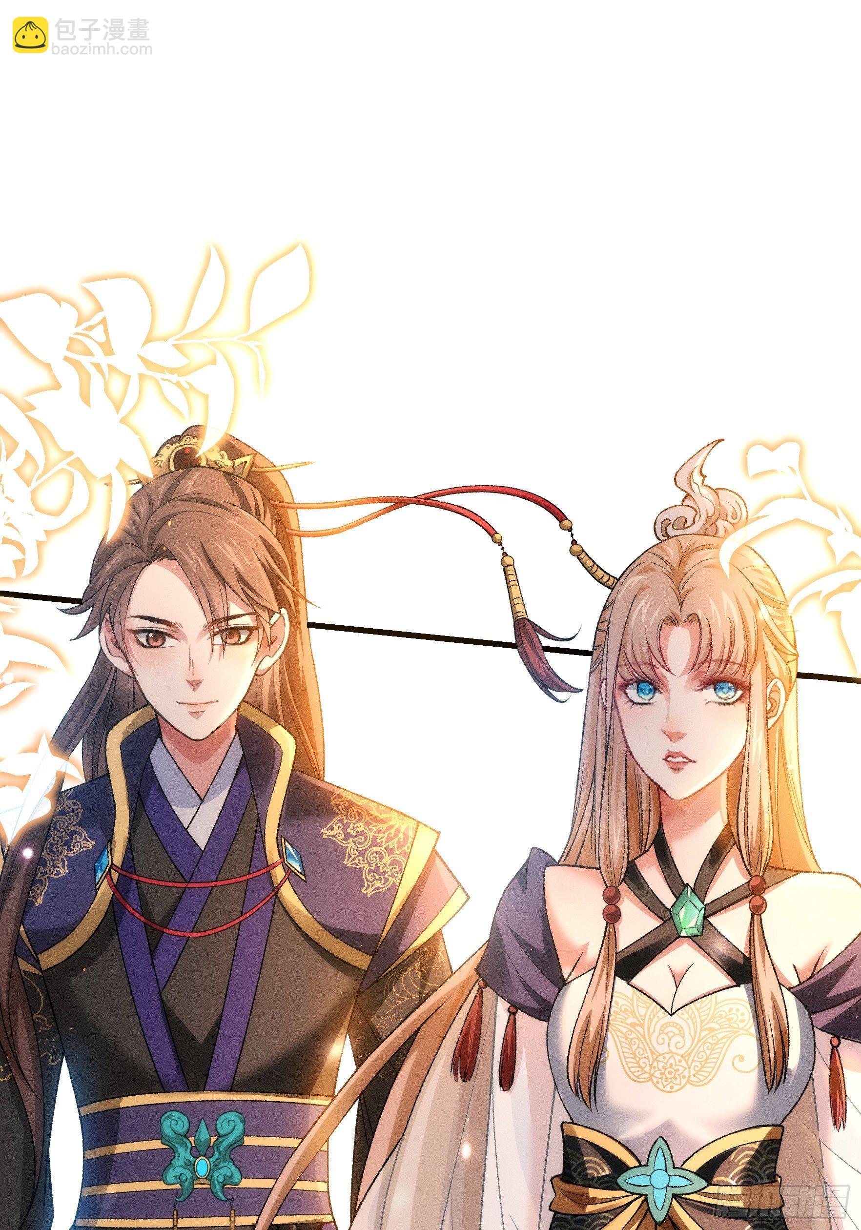 《我就是不按套路出牌（套路王）》第28话 给师兄看看实力 第11页