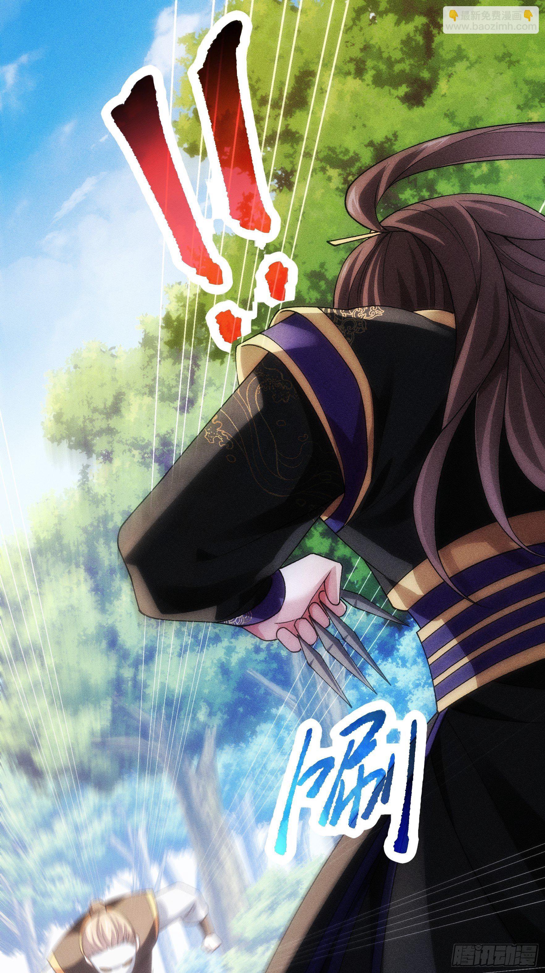 《我就是不按套路出牌（套路王）》第29话 优秀的小弟 第3页