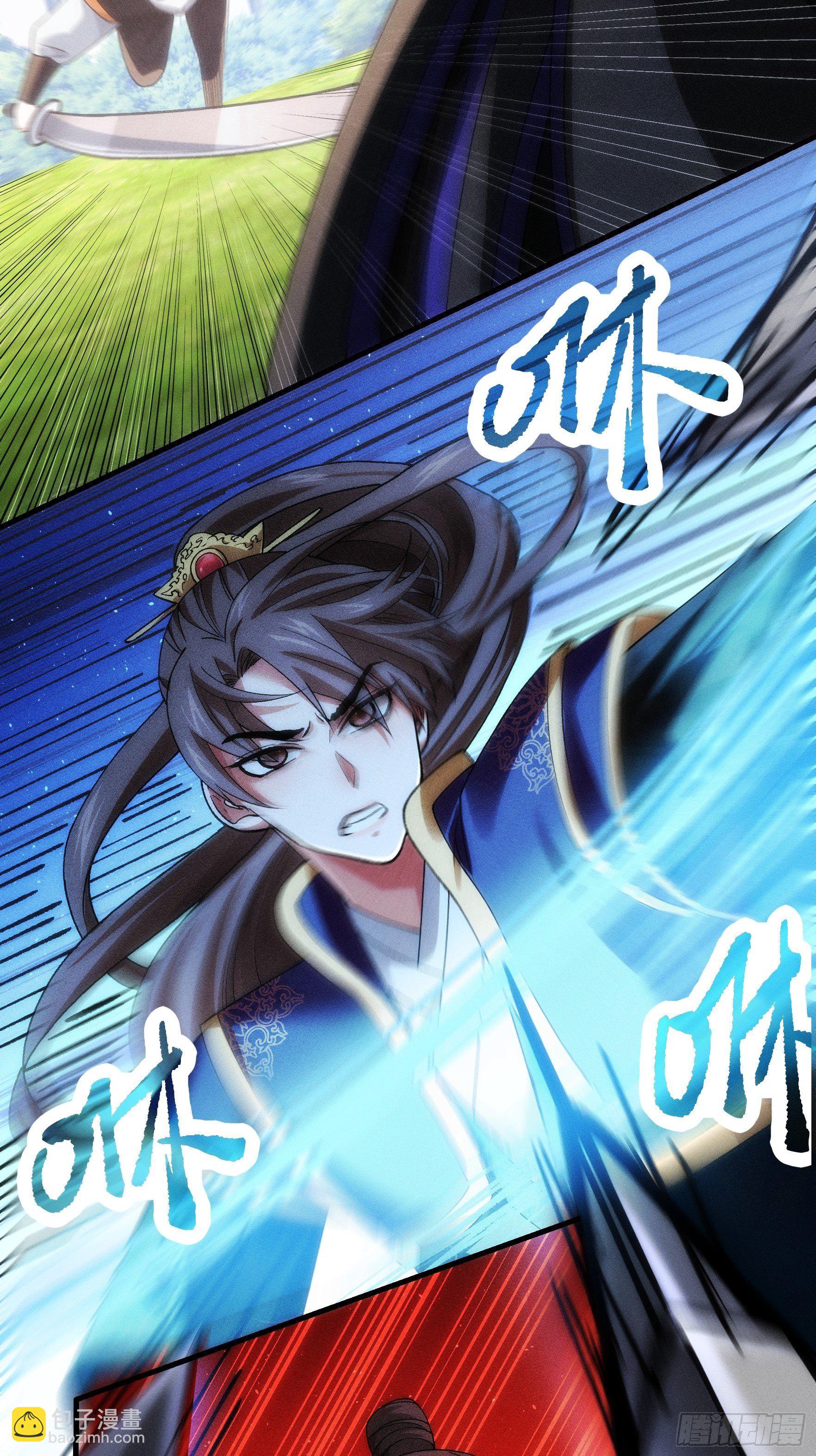 《我就是不按套路出牌（套路王）》第29话 优秀的小弟 第4页