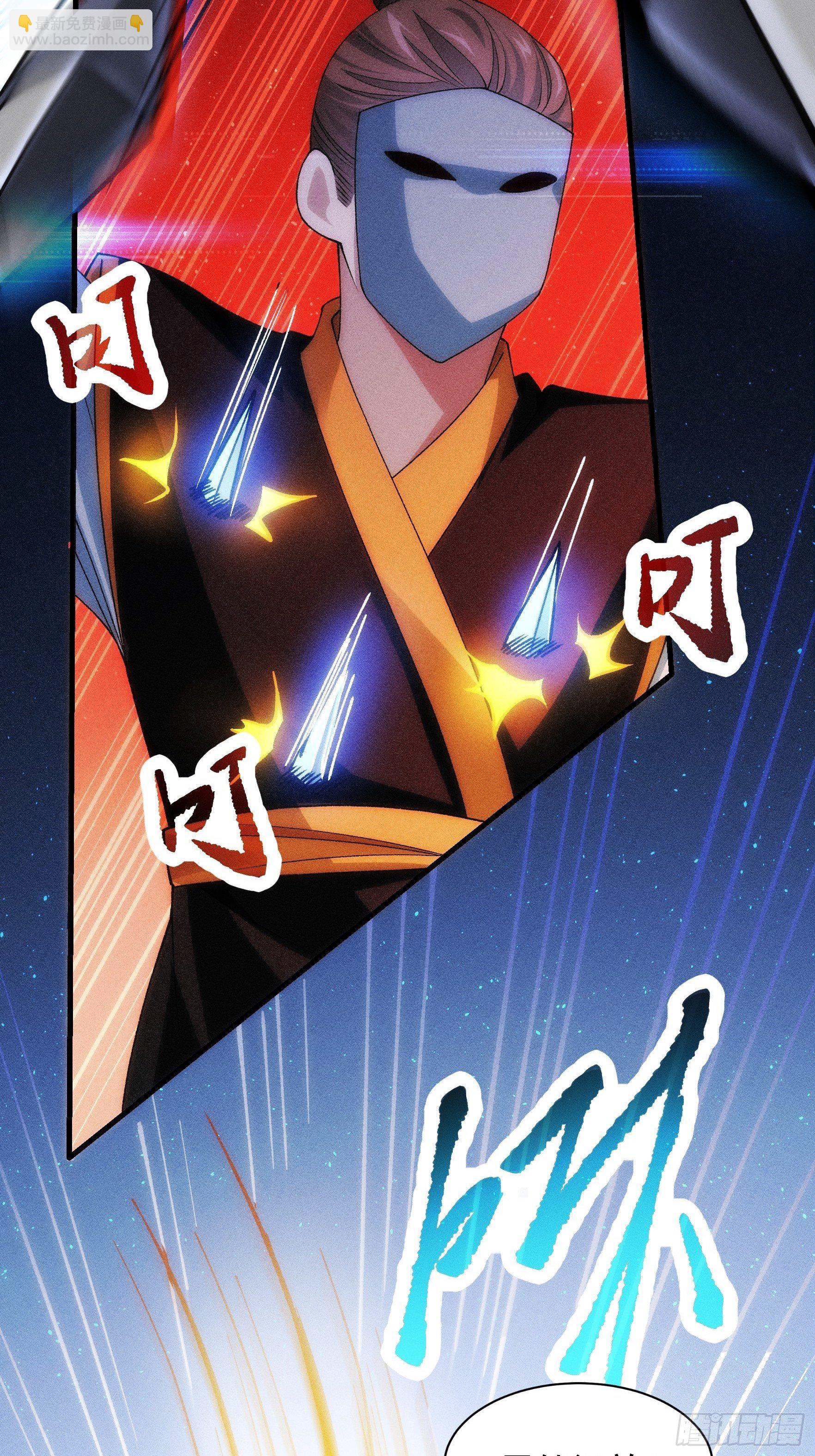 《我就是不按套路出牌（套路王）》第29话 优秀的小弟 第5页