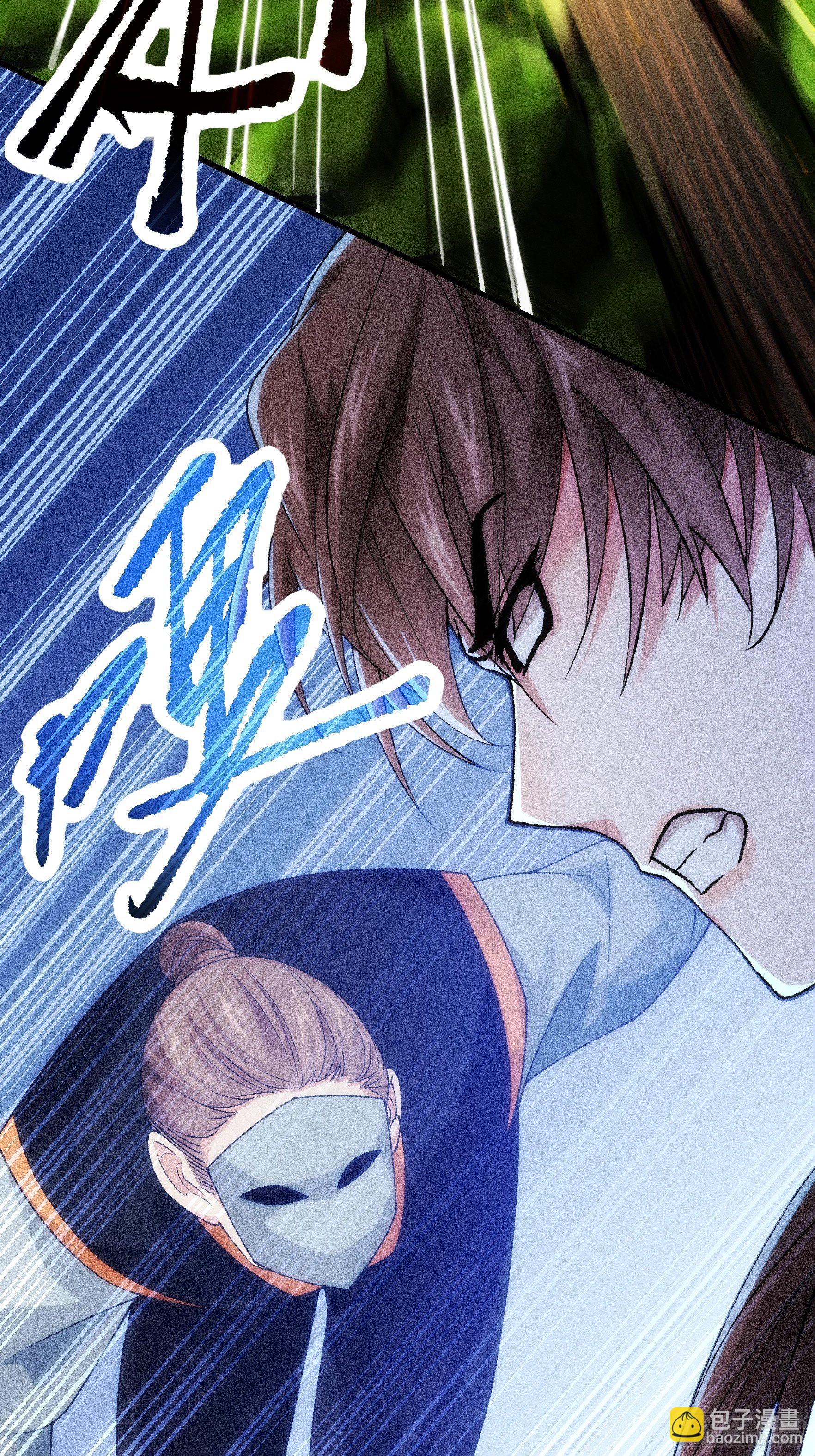 《我就是不按套路出牌（套路王）》第29话 优秀的小弟 第7页