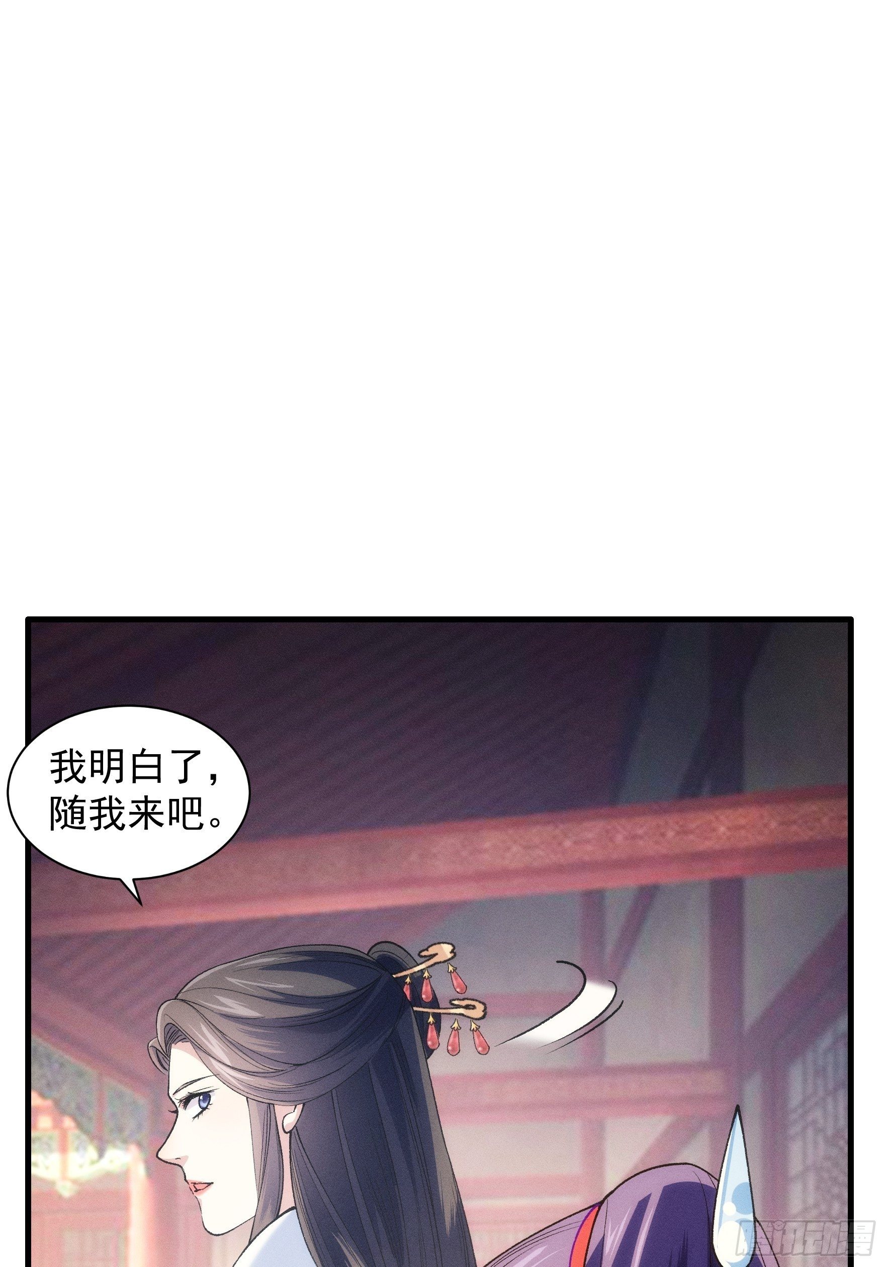 《我就是不按套路出牌（套路王）》第31话 上梁不正下梁歪 第30页
