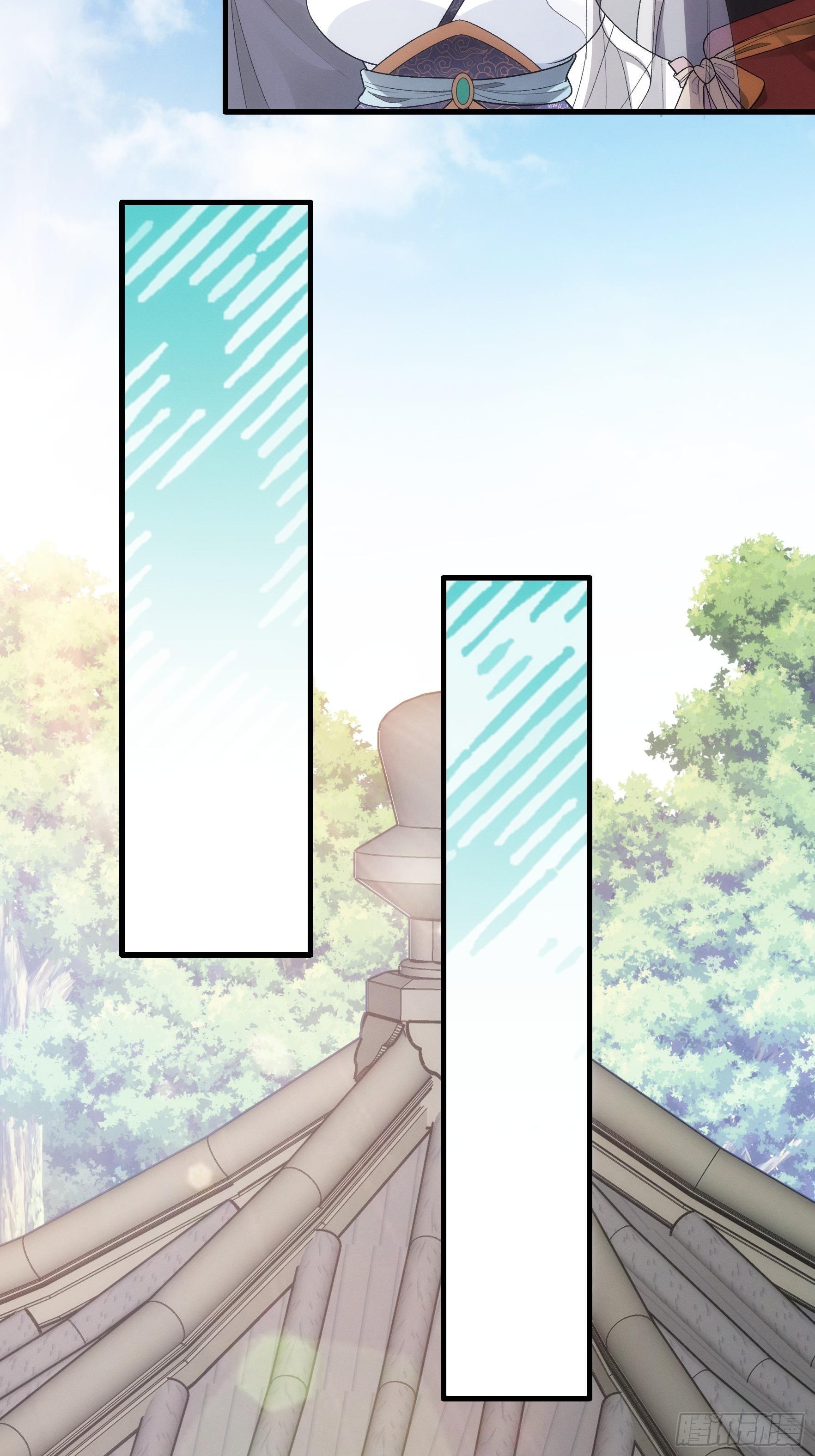 《我就是不按套路出牌（套路王）》第33话 玉玲珑 第29页