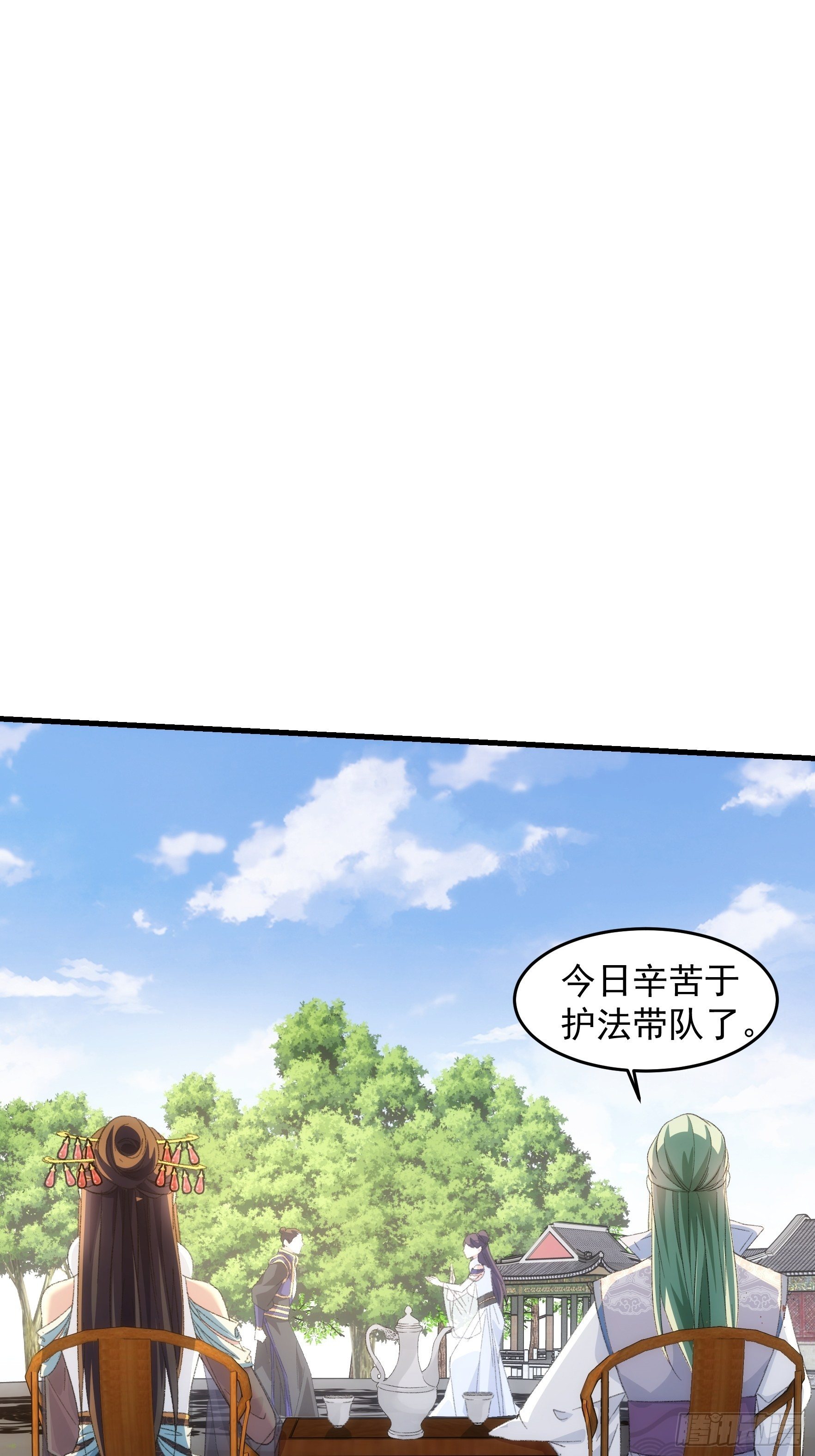 《我就是不按套路出牌（套路王）》第38话 她给的实在太多了 第3页