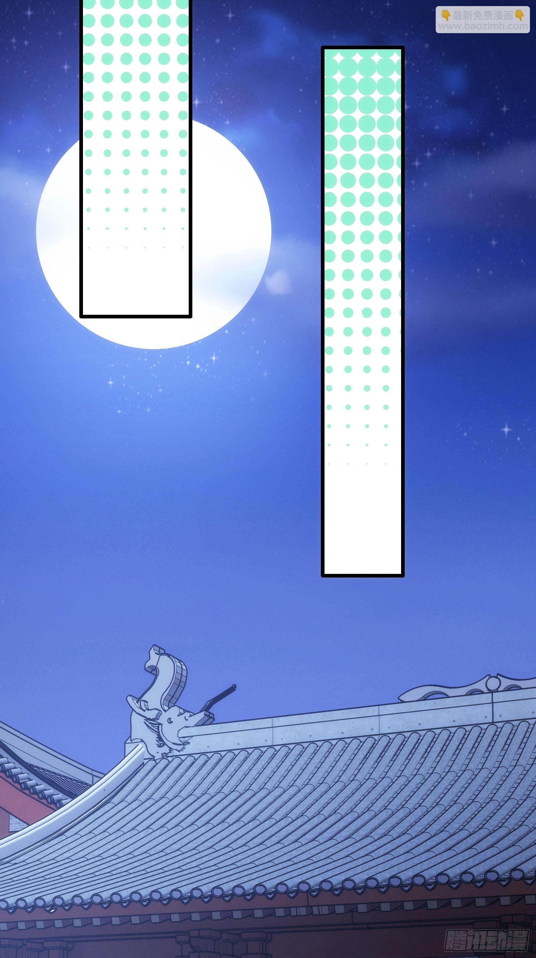 《我就是不按套路出牌（套路王）》第37话 开会讨论下师兄 第17页