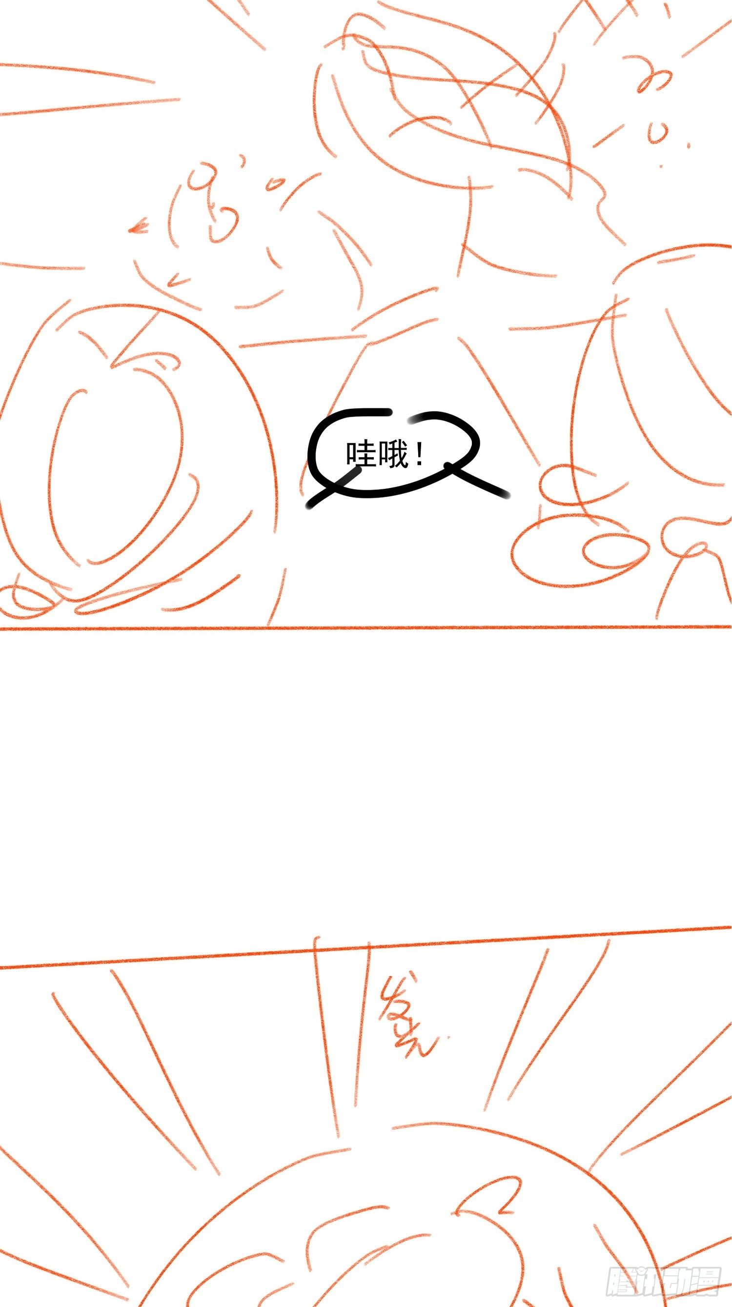 《我就是不按套路出牌（套路王）》第39话 补偿？那可以 第34页