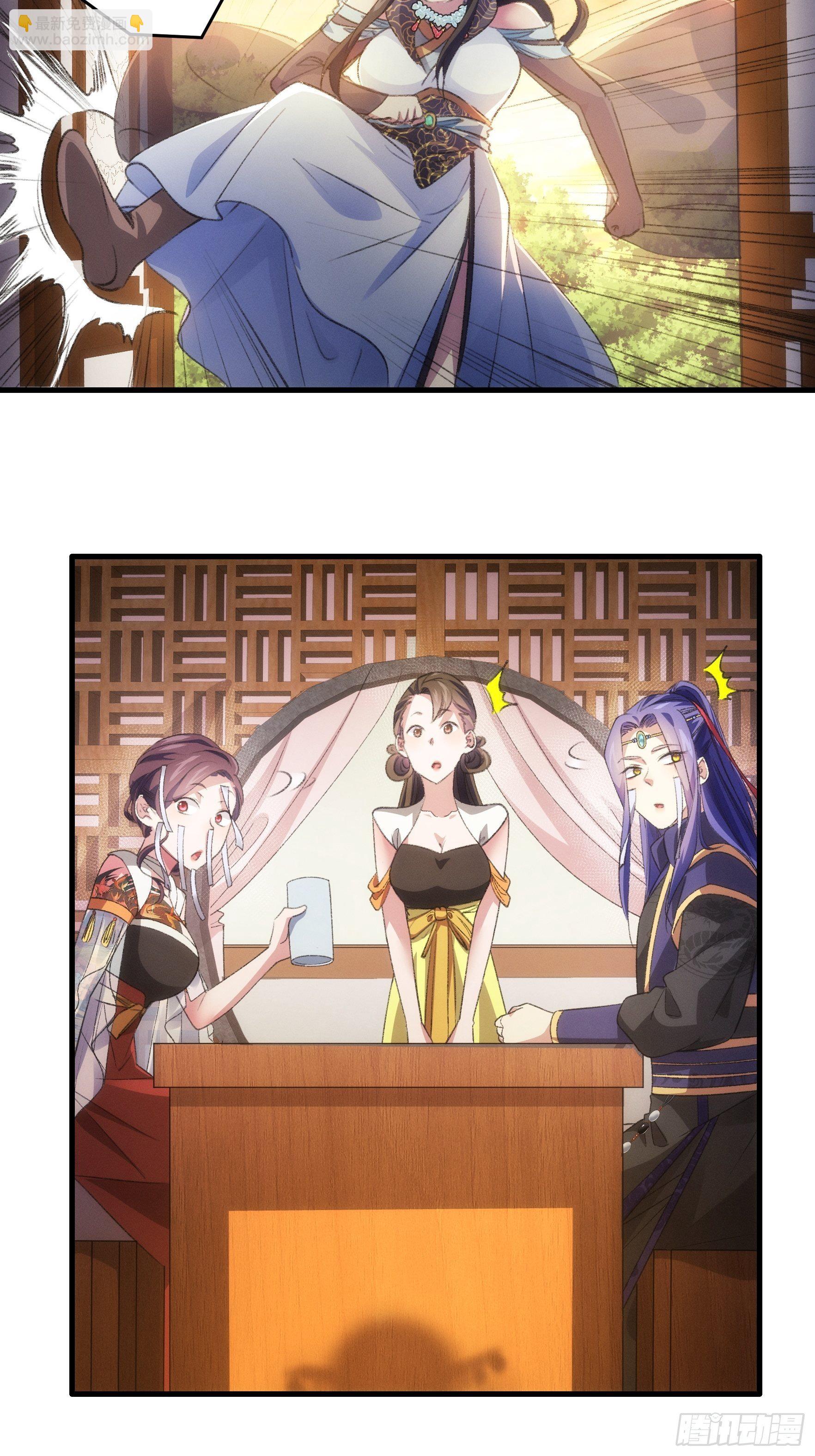 《我就是不按套路出牌（套路王）》第39话 补偿？那可以 第5页