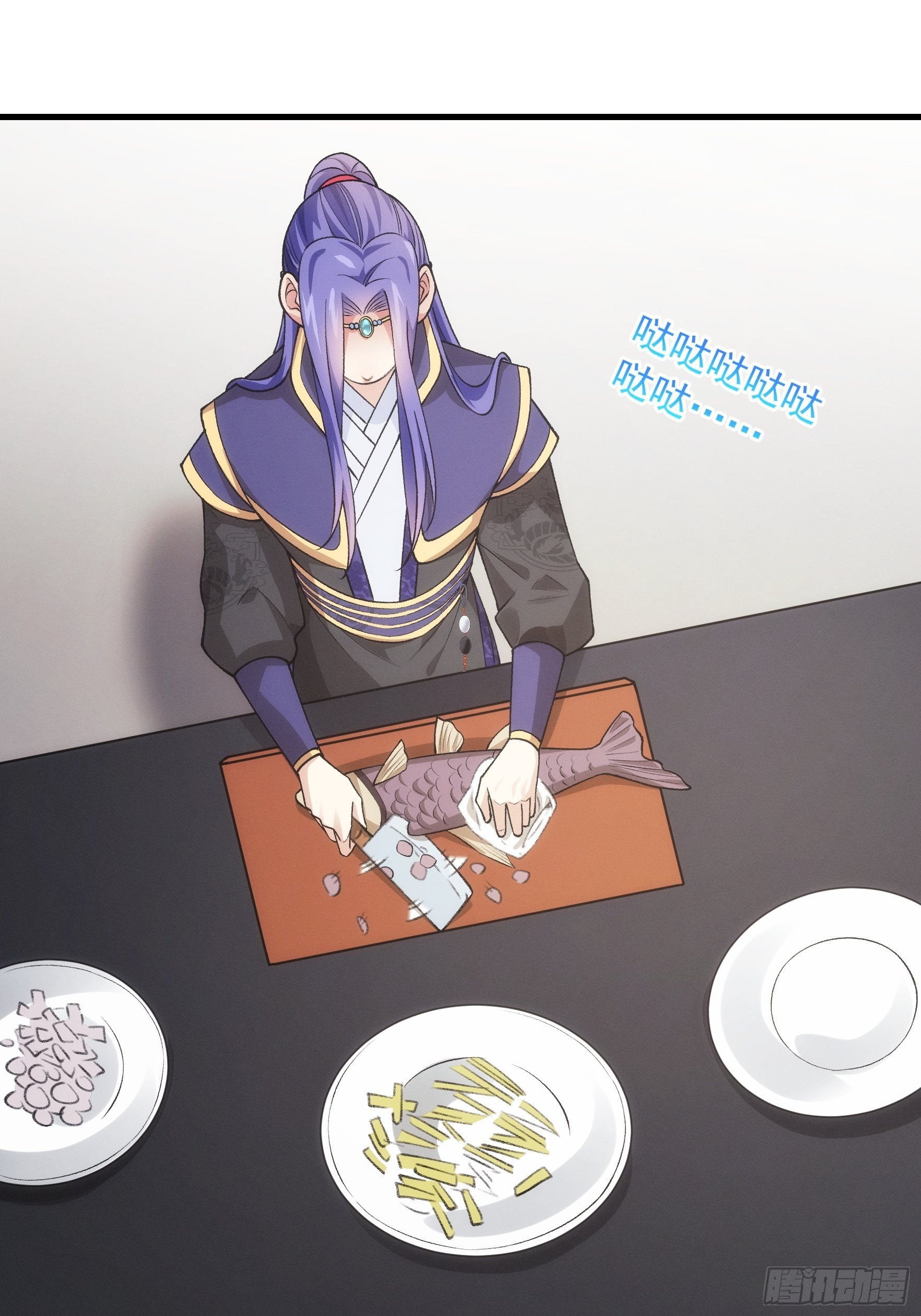 《我就是不按套路出牌（套路王）》第40话 厨艺小当家 第11页