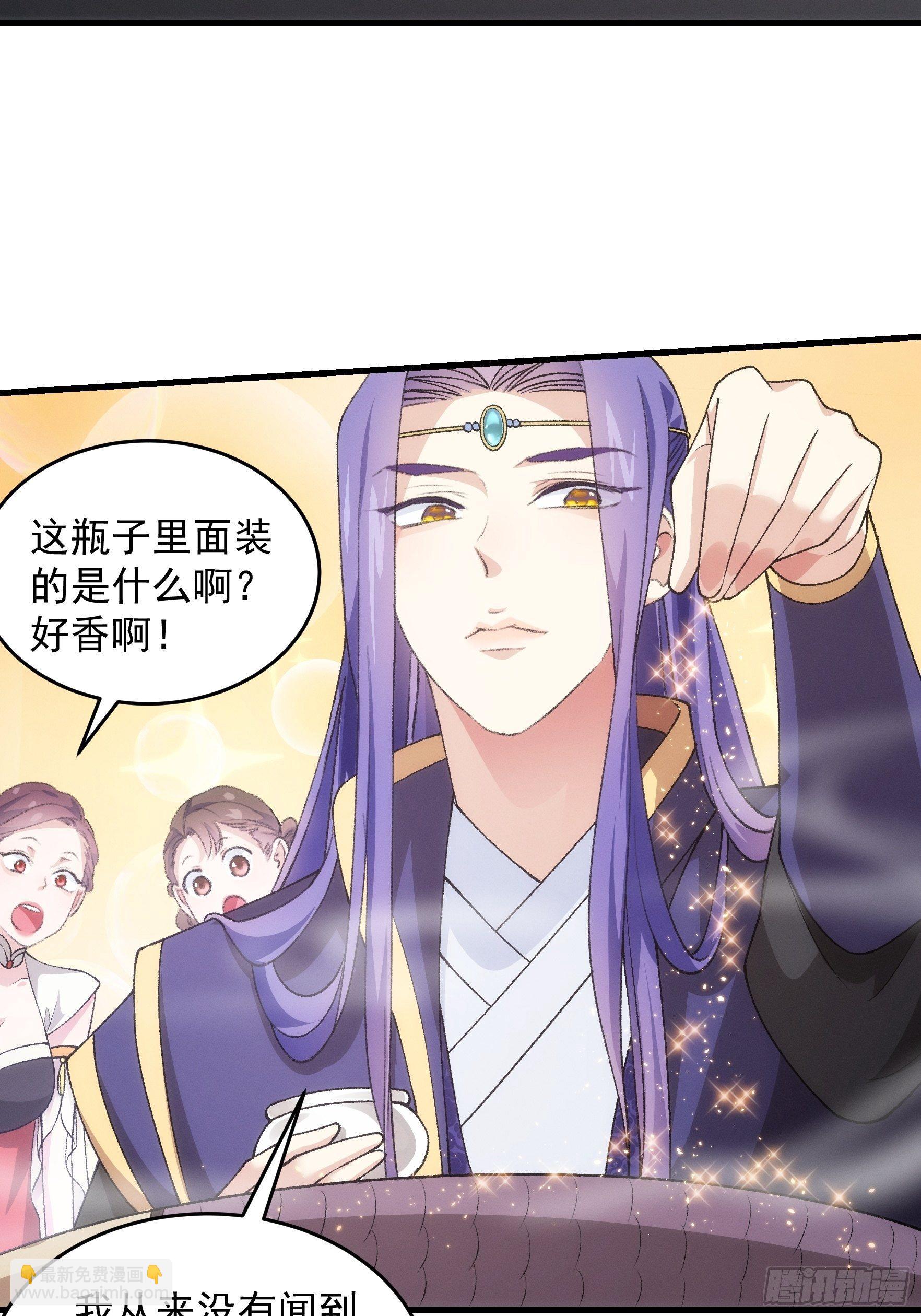 《我就是不按套路出牌（套路王）》第40话 厨艺小当家 第12页