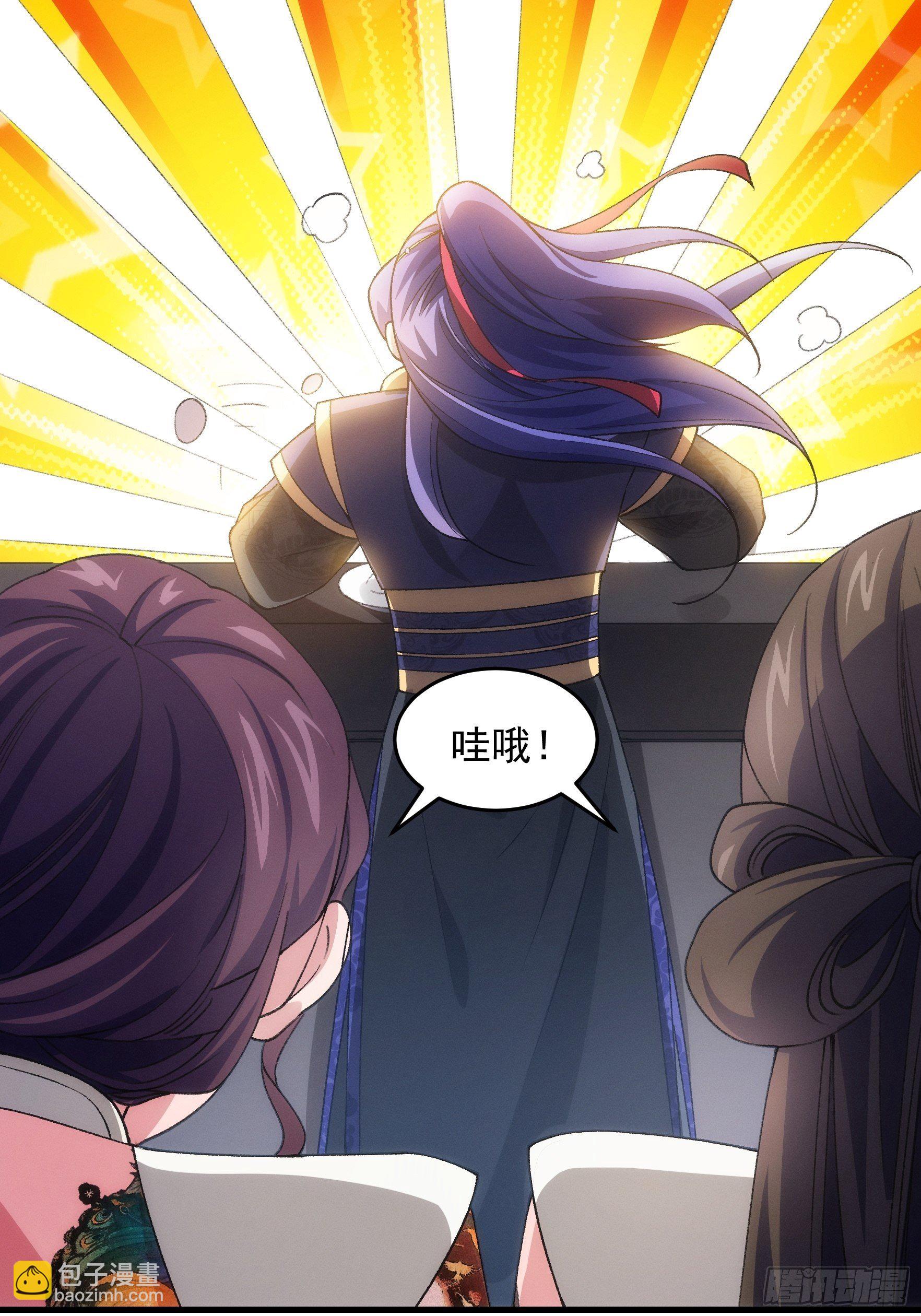 《我就是不按套路出牌（套路王）》第40话 厨艺小当家 第14页