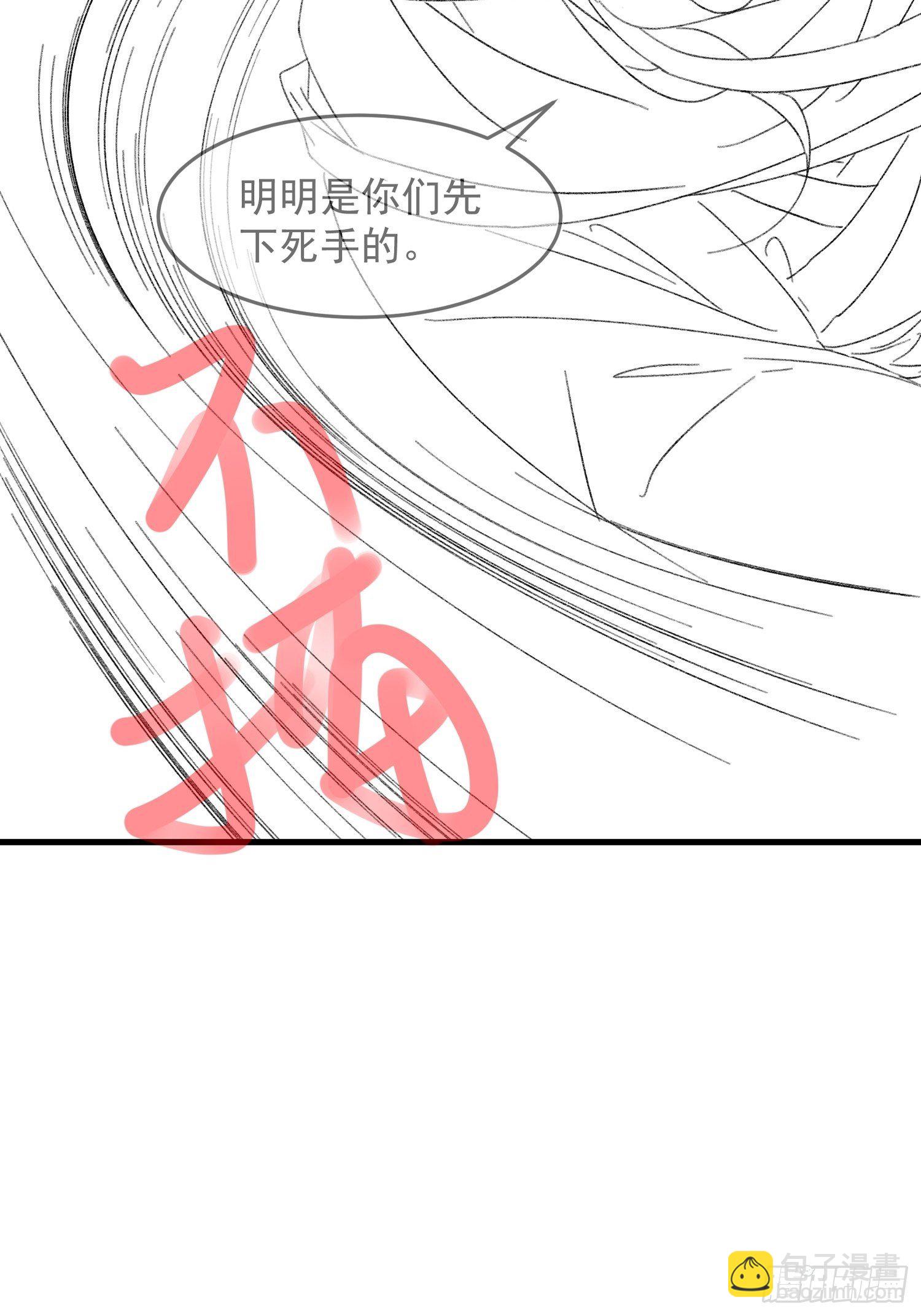《我就是不按套路出牌（套路王）》第40话 厨艺小当家 第38页