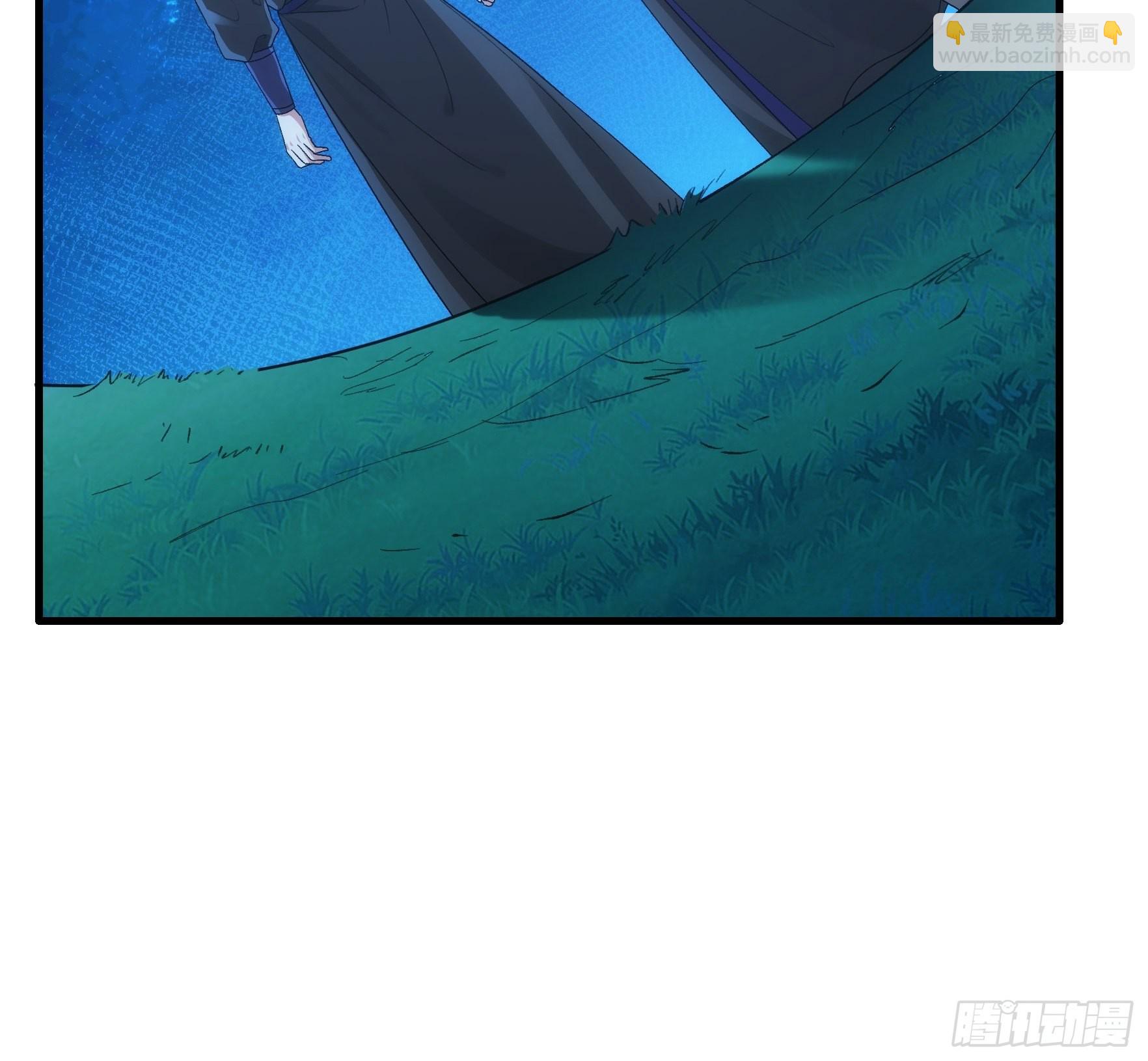 《我就是不按套路出牌（套路王）》第45话 雷灵花 第24页