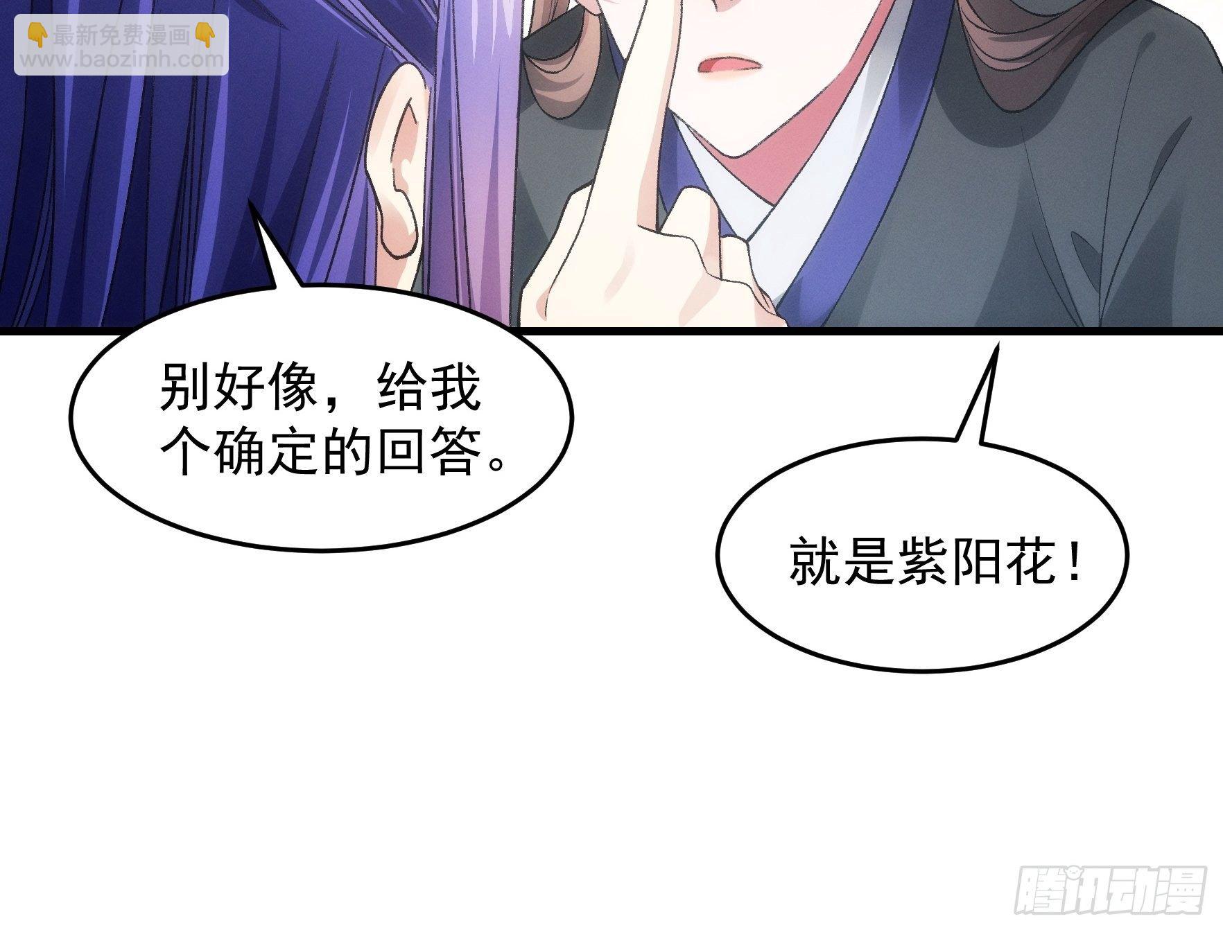 《我就是不按套路出牌（套路王）》第42话 你俩打一架 第10页