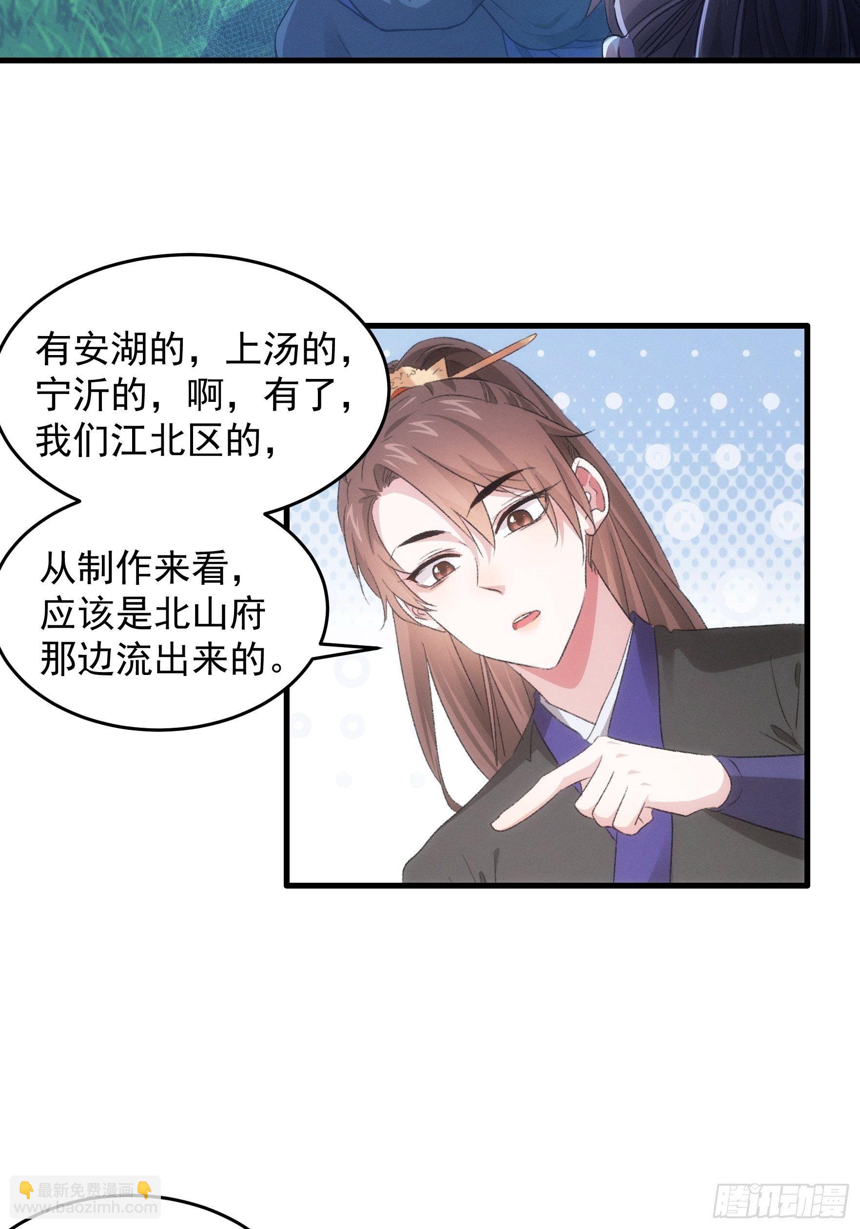 《我就是不按套路出牌（套路王）》第42话 你俩打一架 第15页