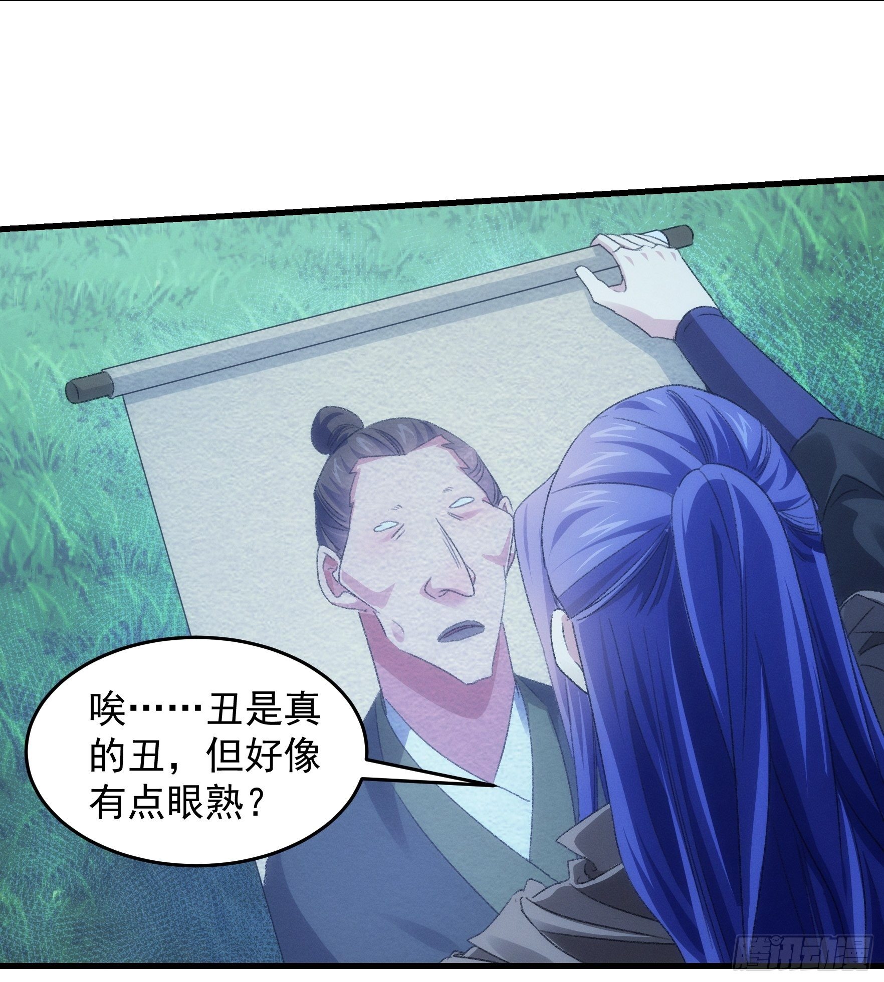 《我就是不按套路出牌（套路王）》第42话 你俩打一架 第18页