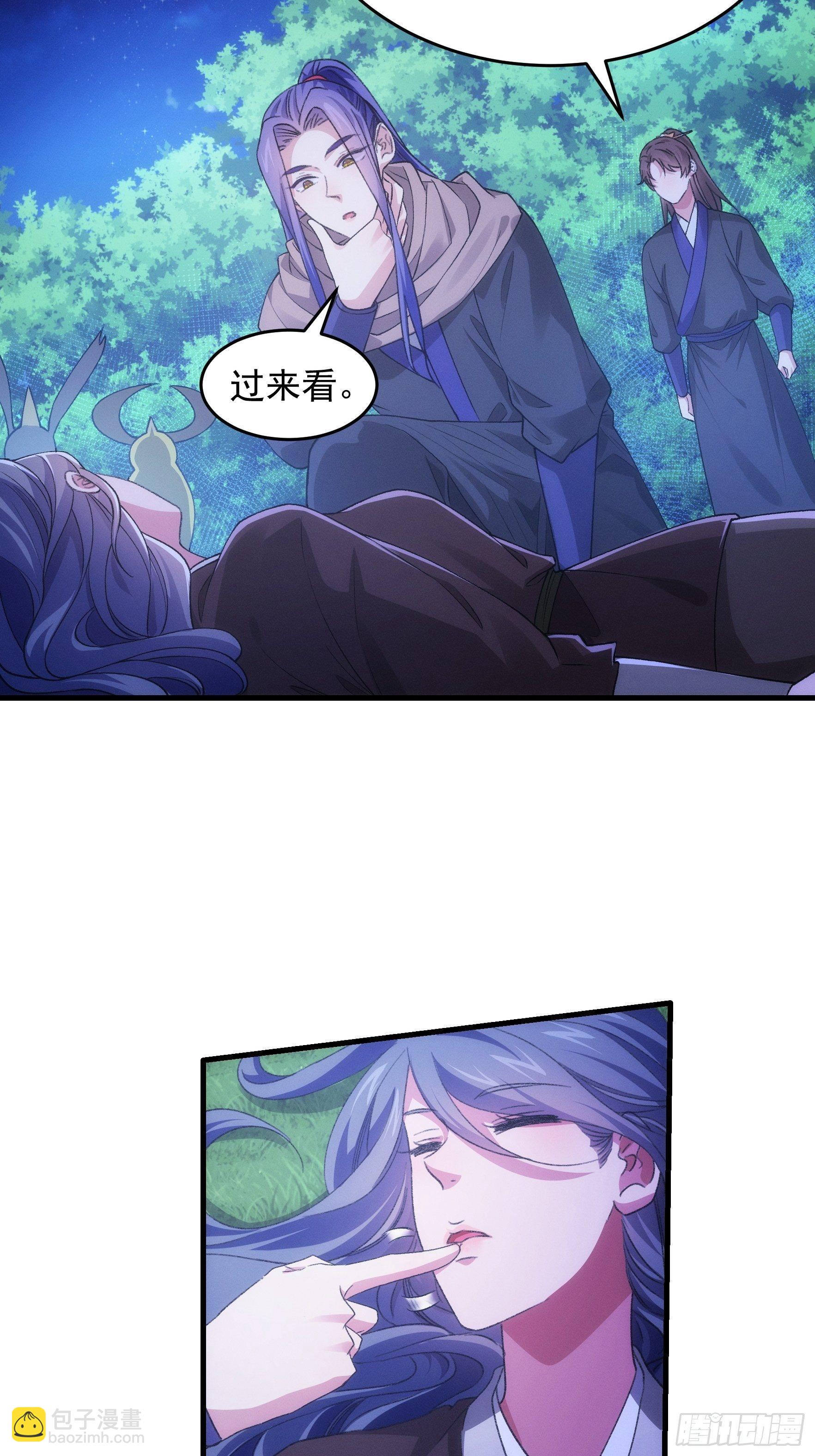《我就是不按套路出牌（套路王）》第42话 你俩打一架 第8页