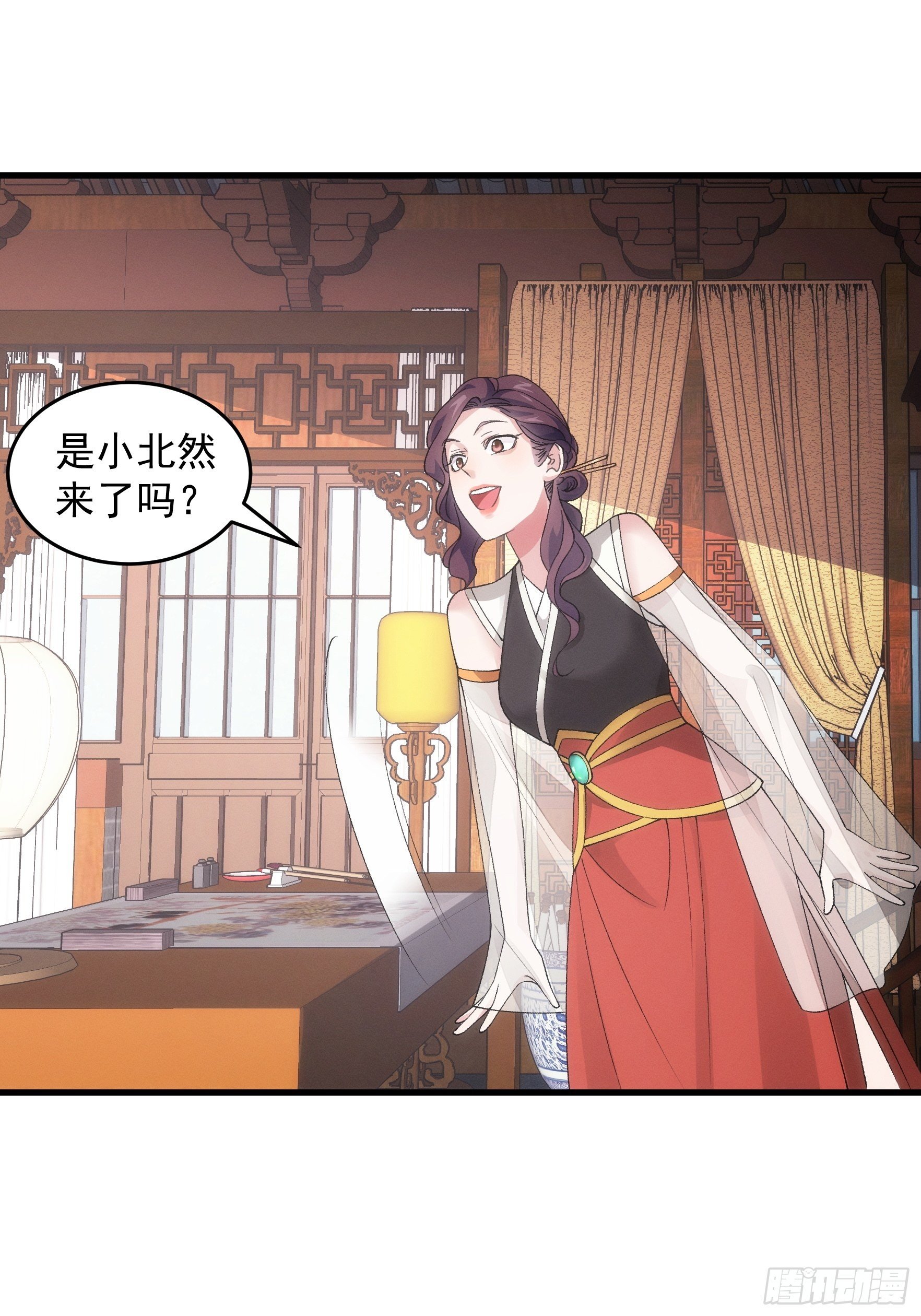 《我就是不按套路出牌（套路王）》第47话 陆师兄对我真好 第22页
