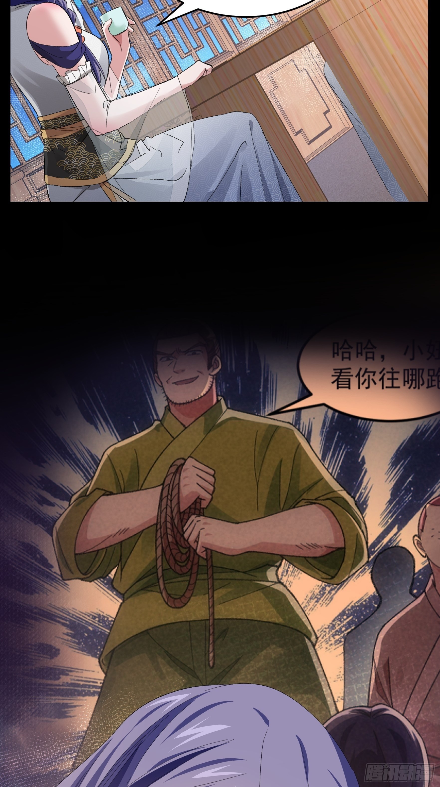 《我就是不按套路出牌（套路王）》第49话 这是要灭宗？ 第27页